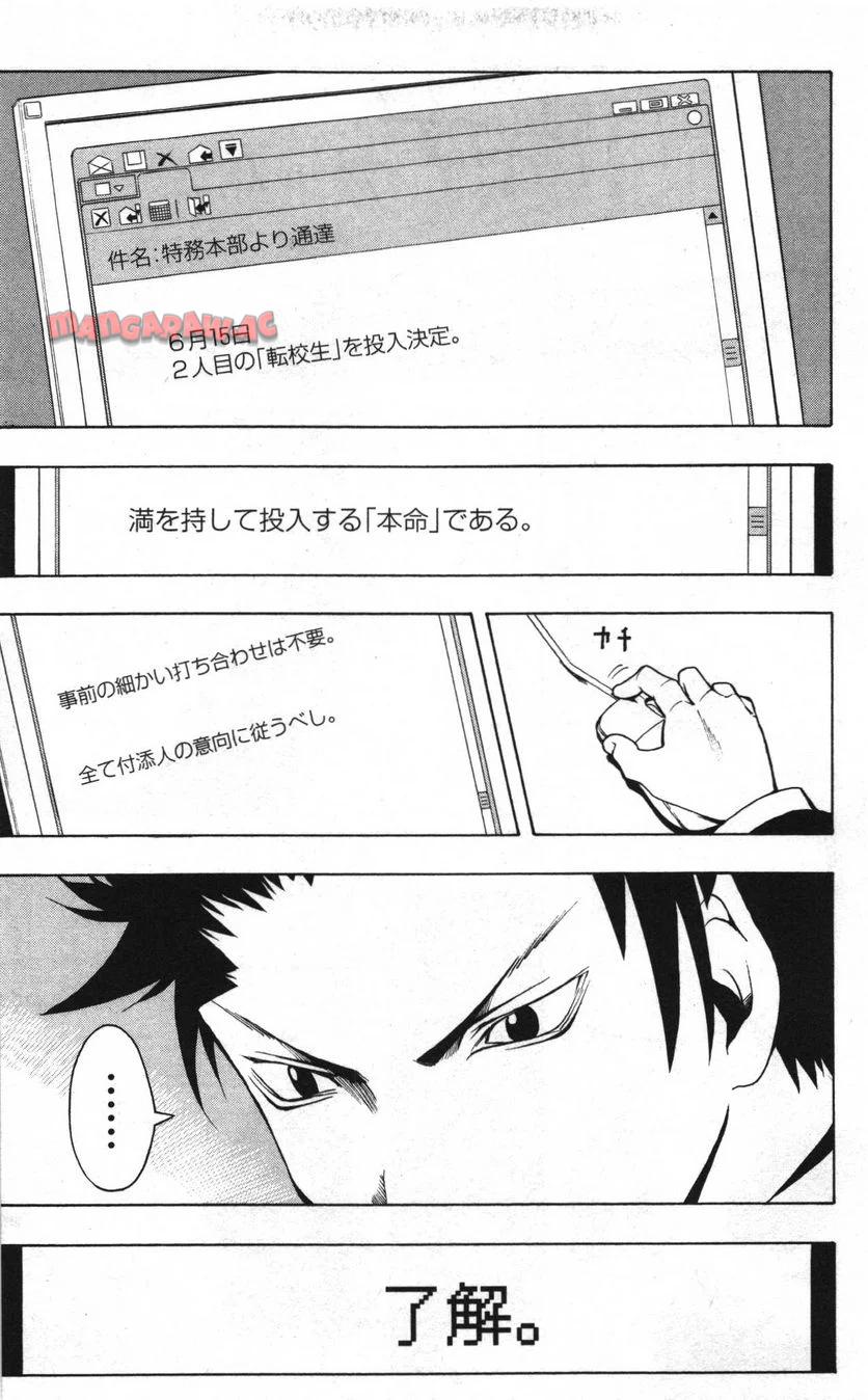 P68