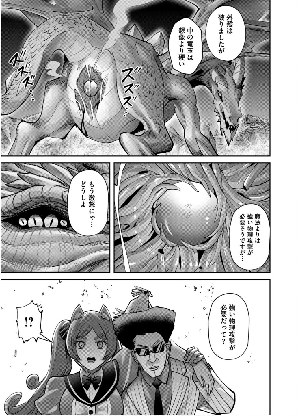 P19