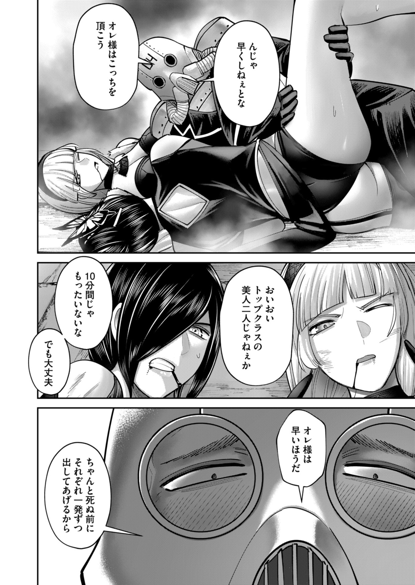 P18