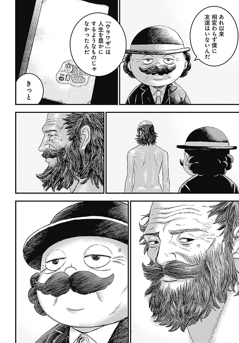 P56
