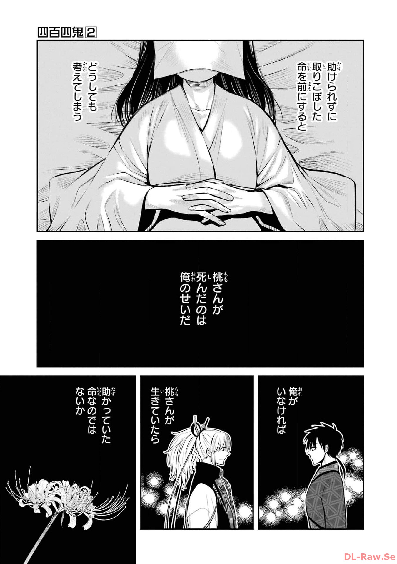 P29