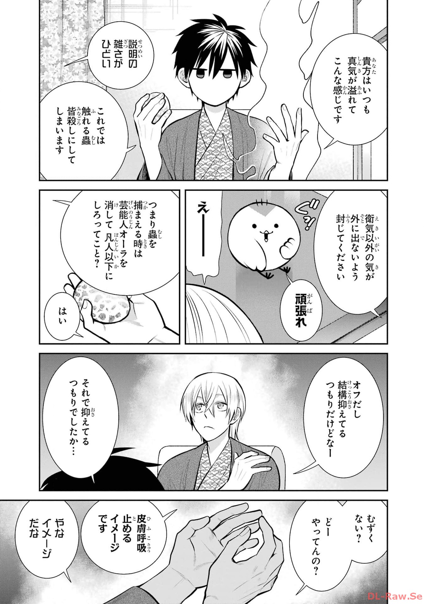 P17