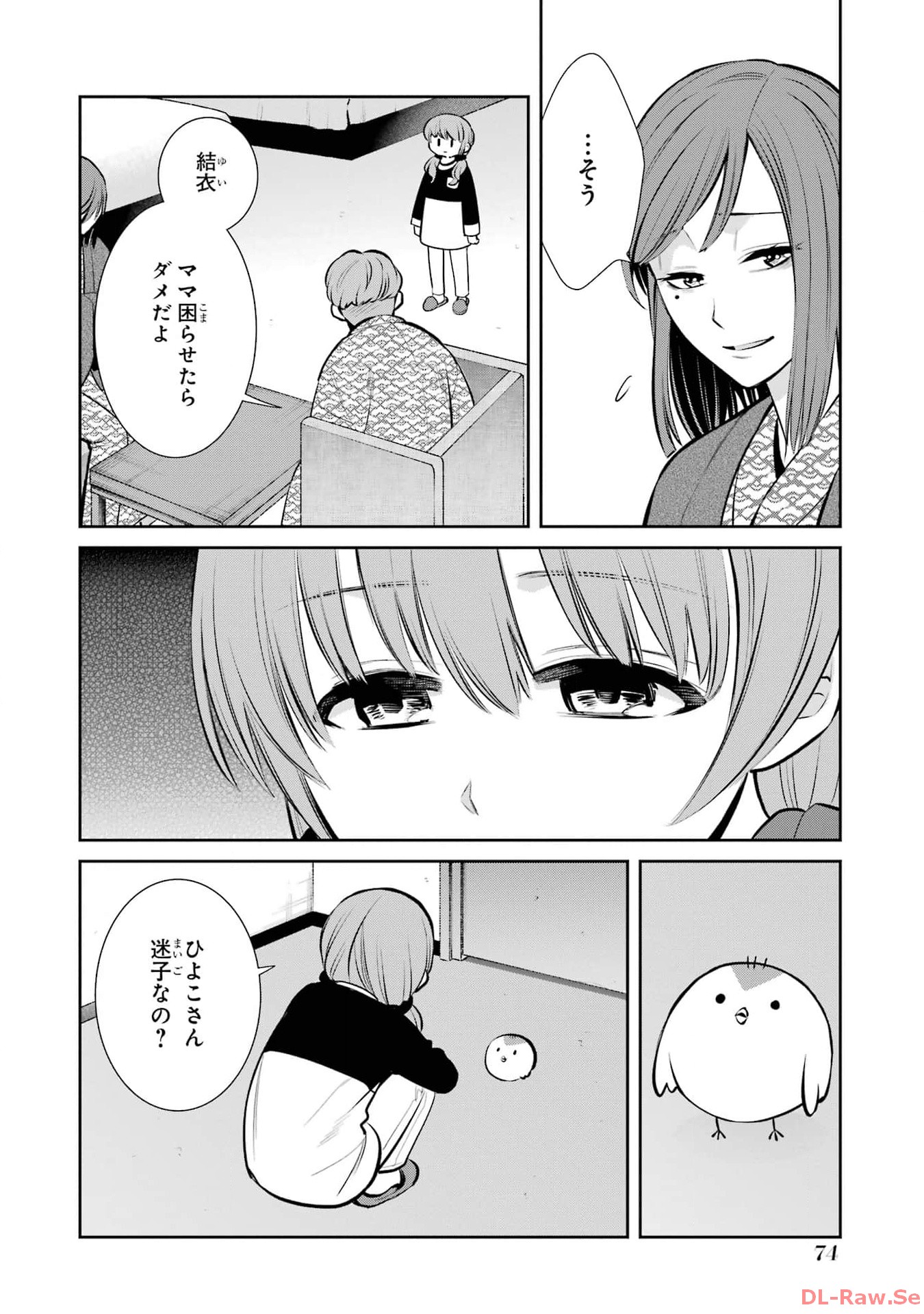 P30