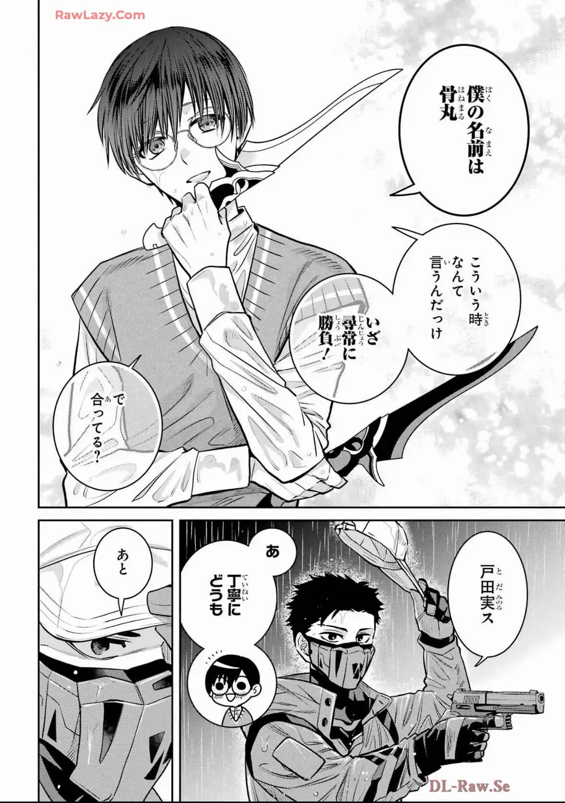 P12