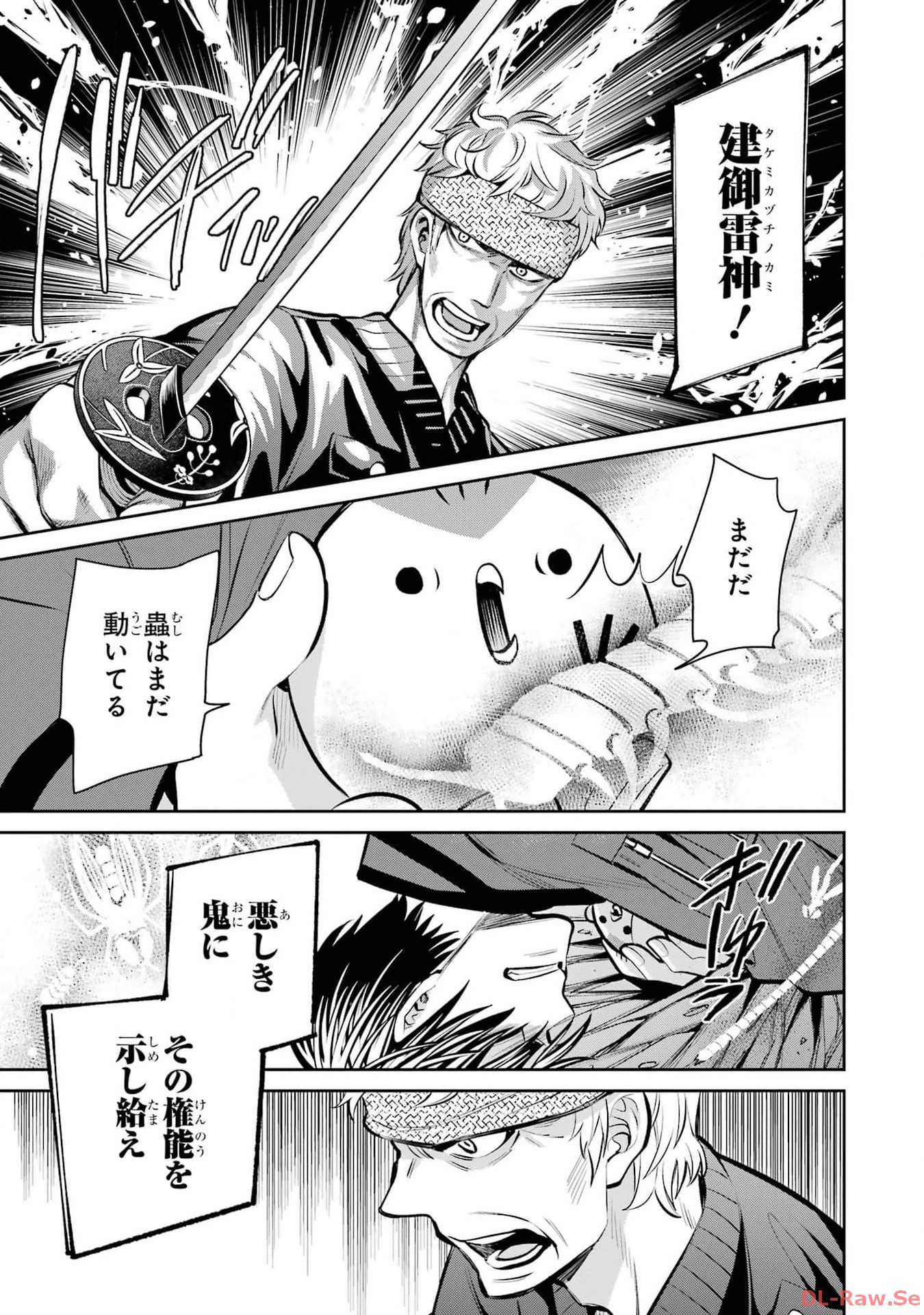P39