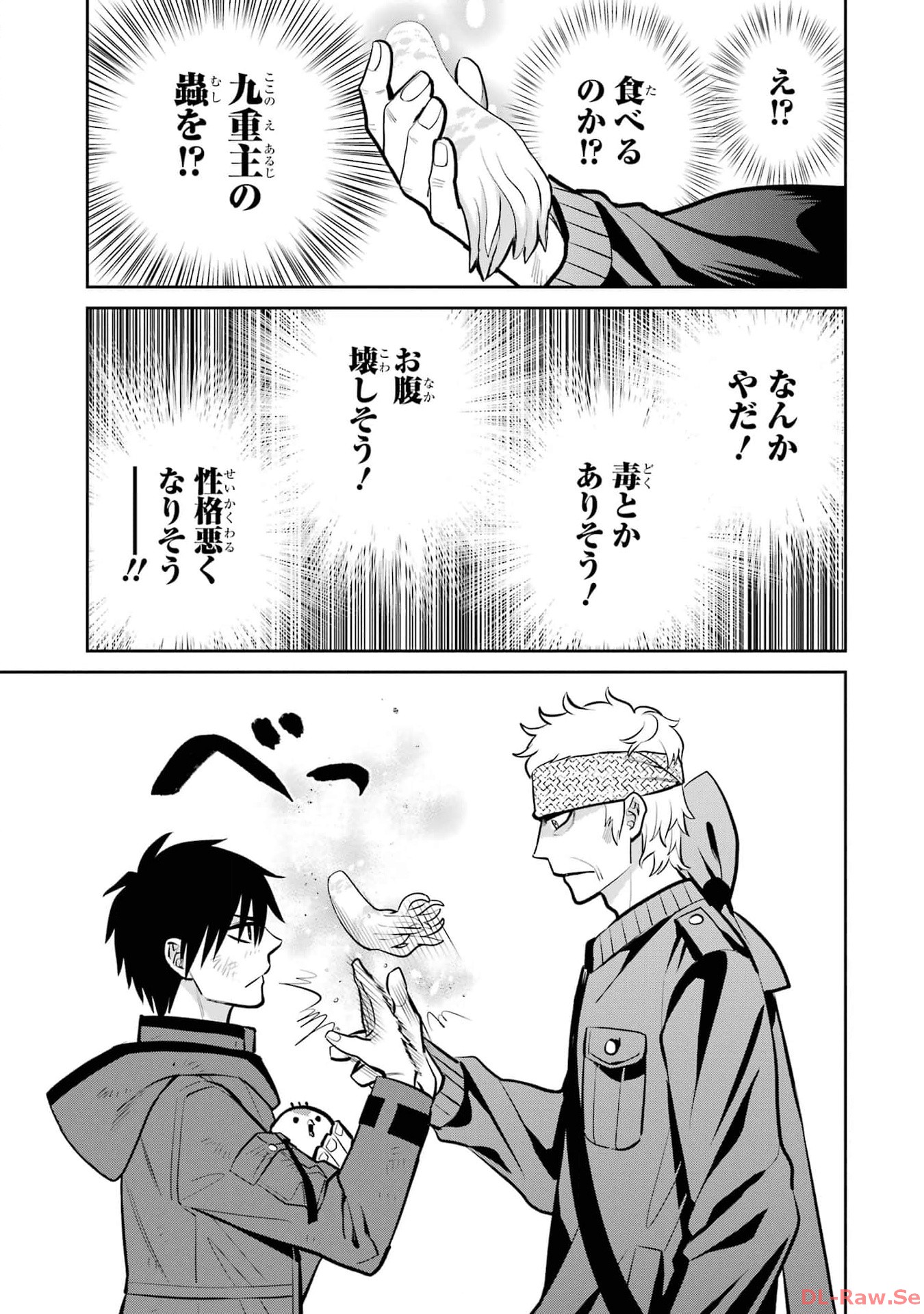 P49