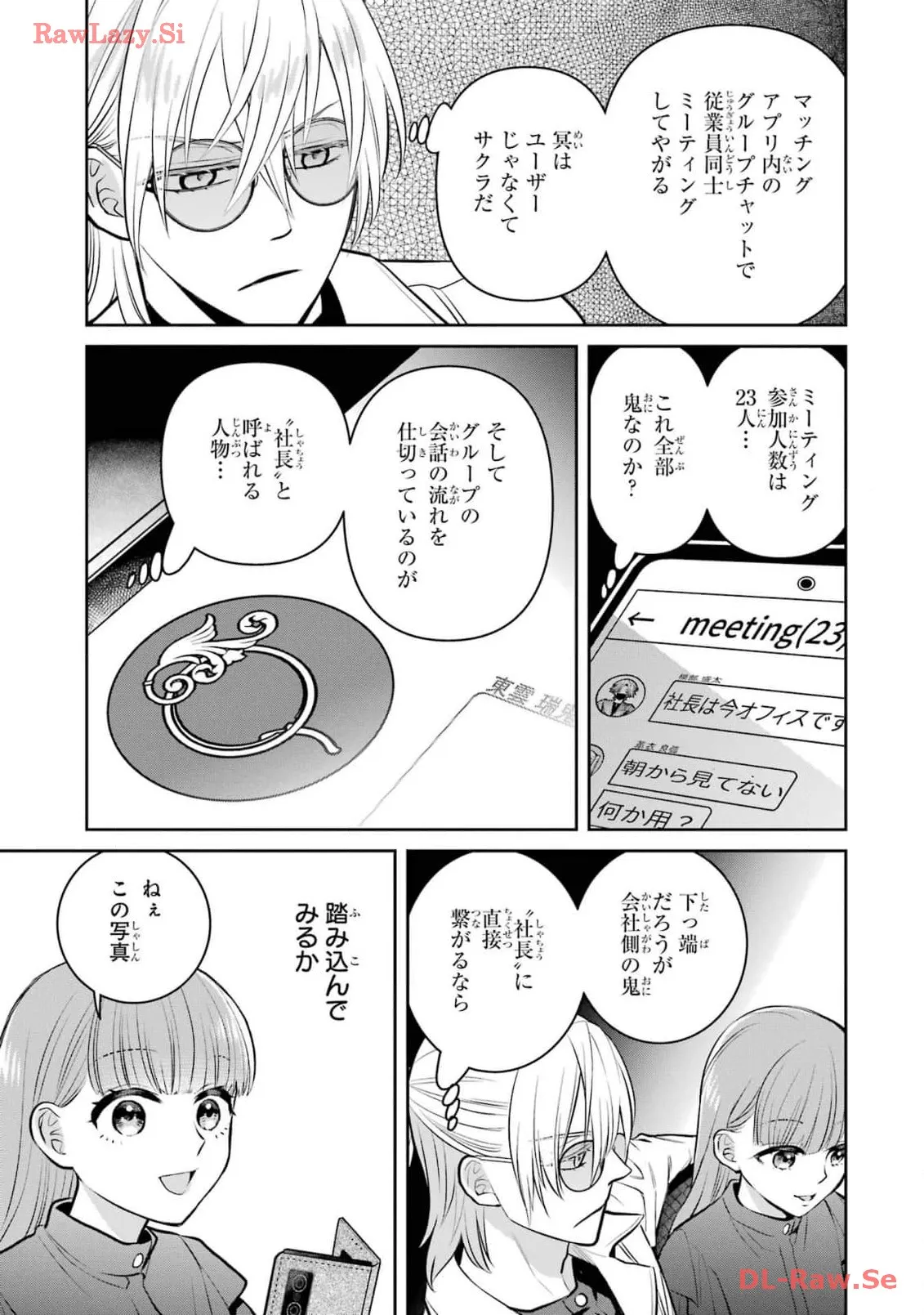 P39
