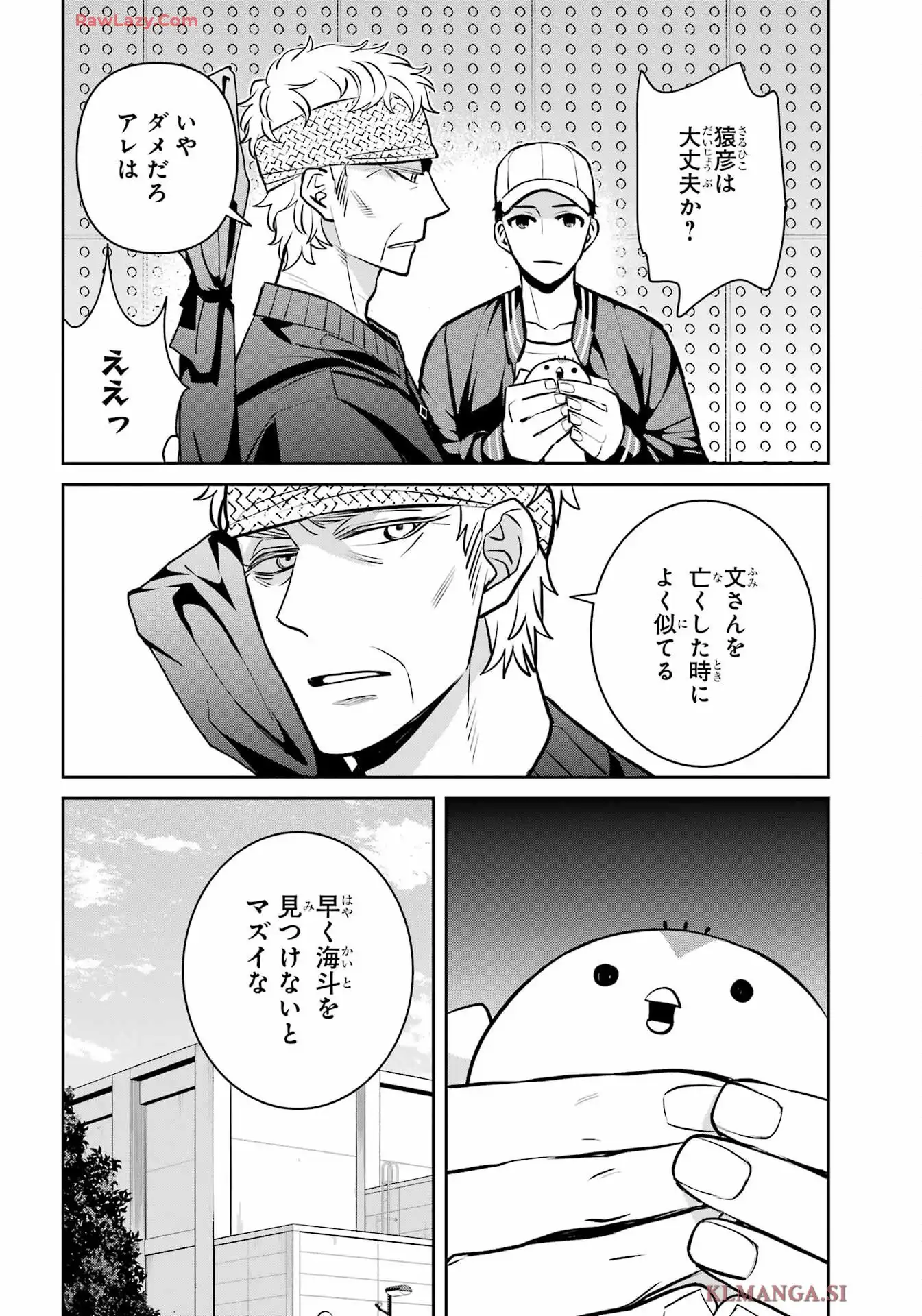 P33