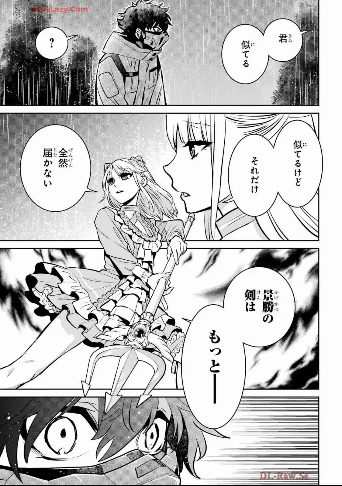 P25
