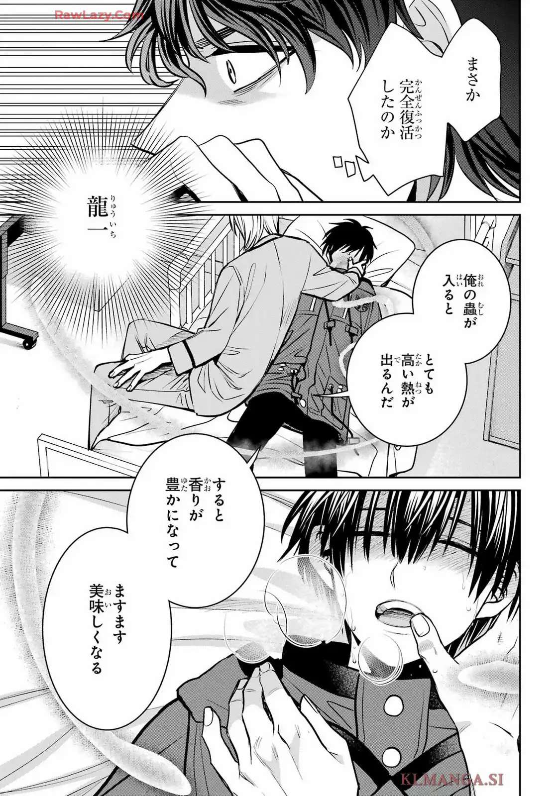 P43