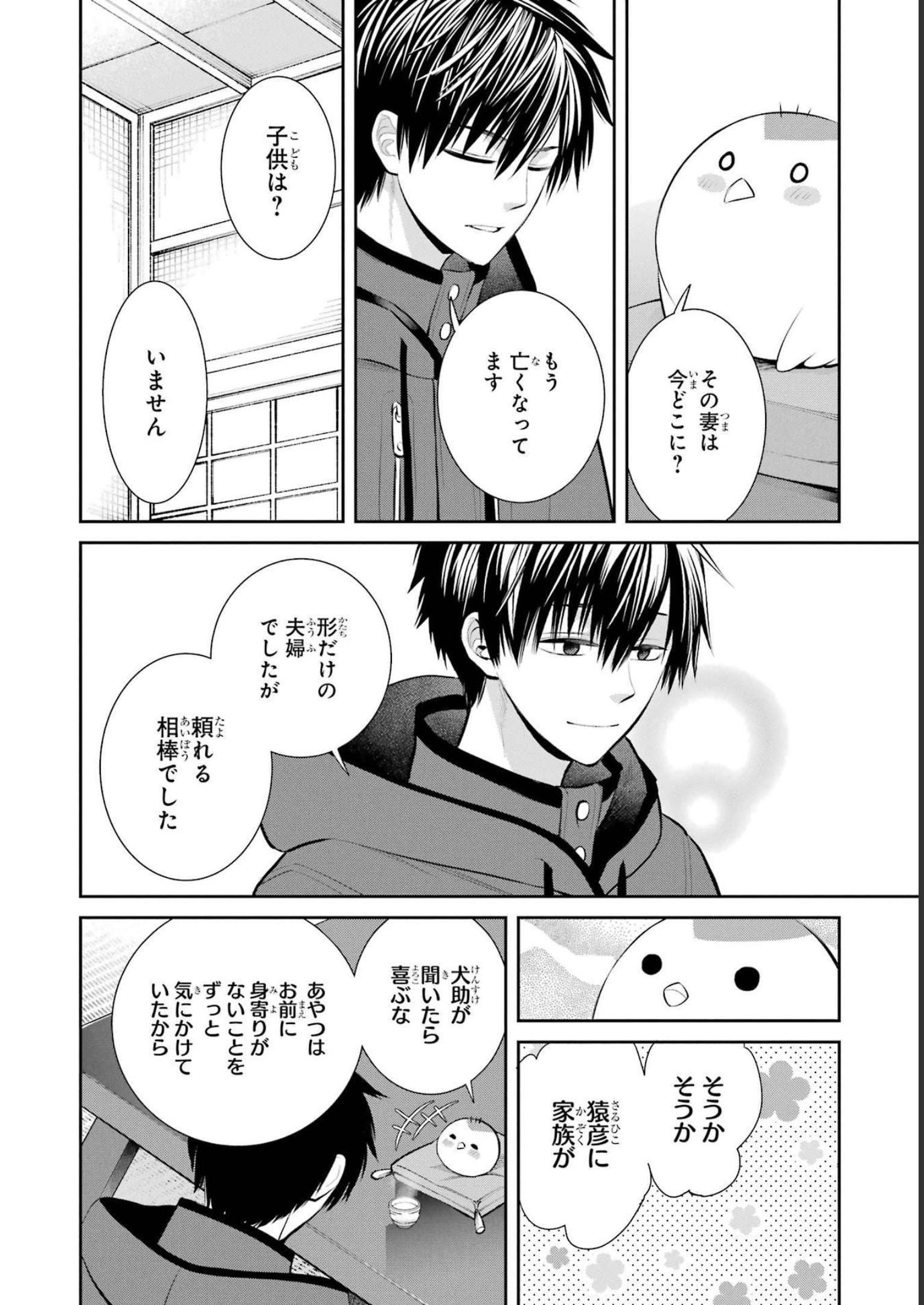P14