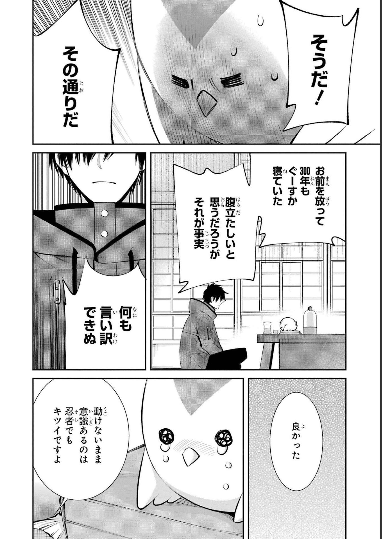 P18