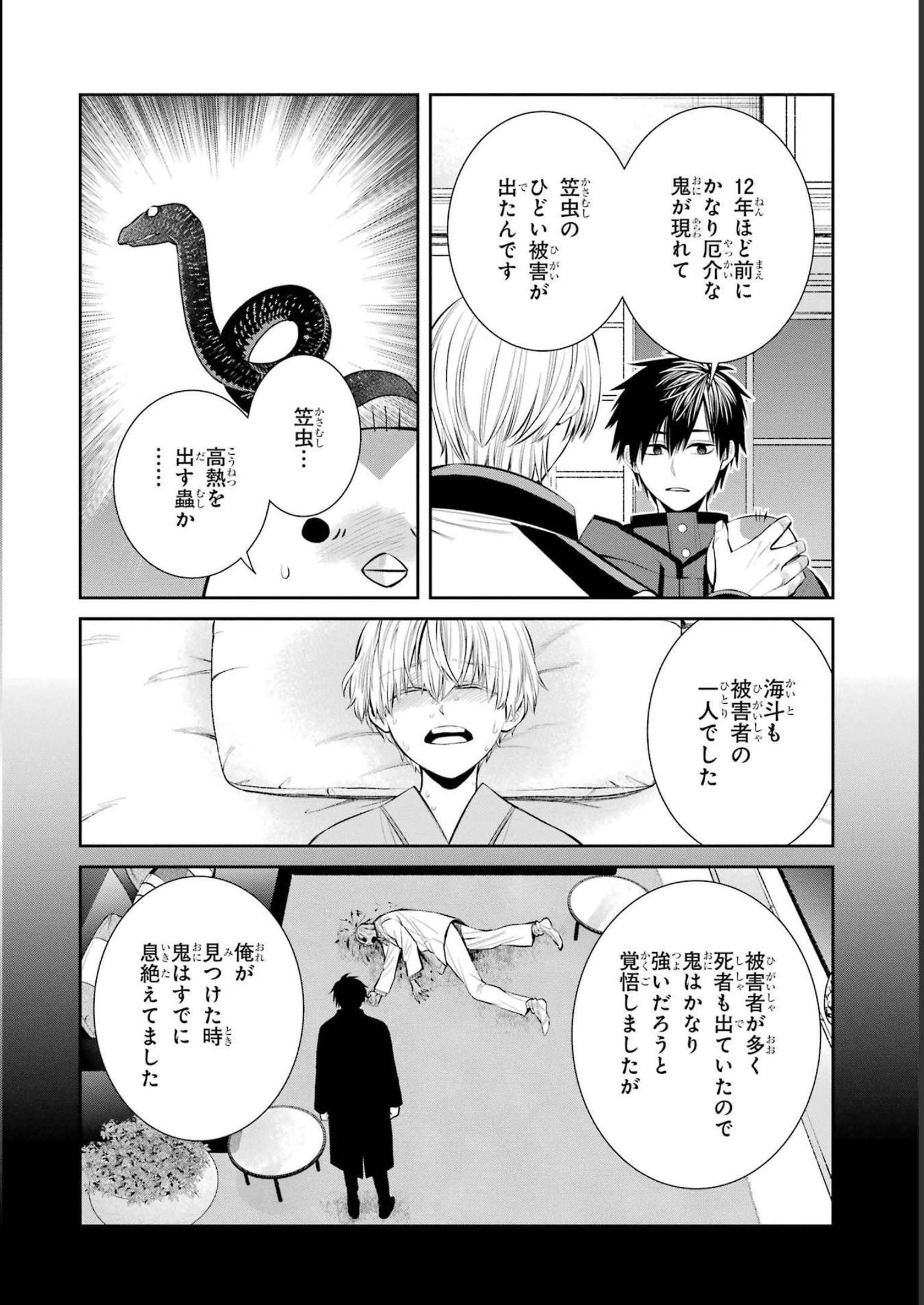 P34