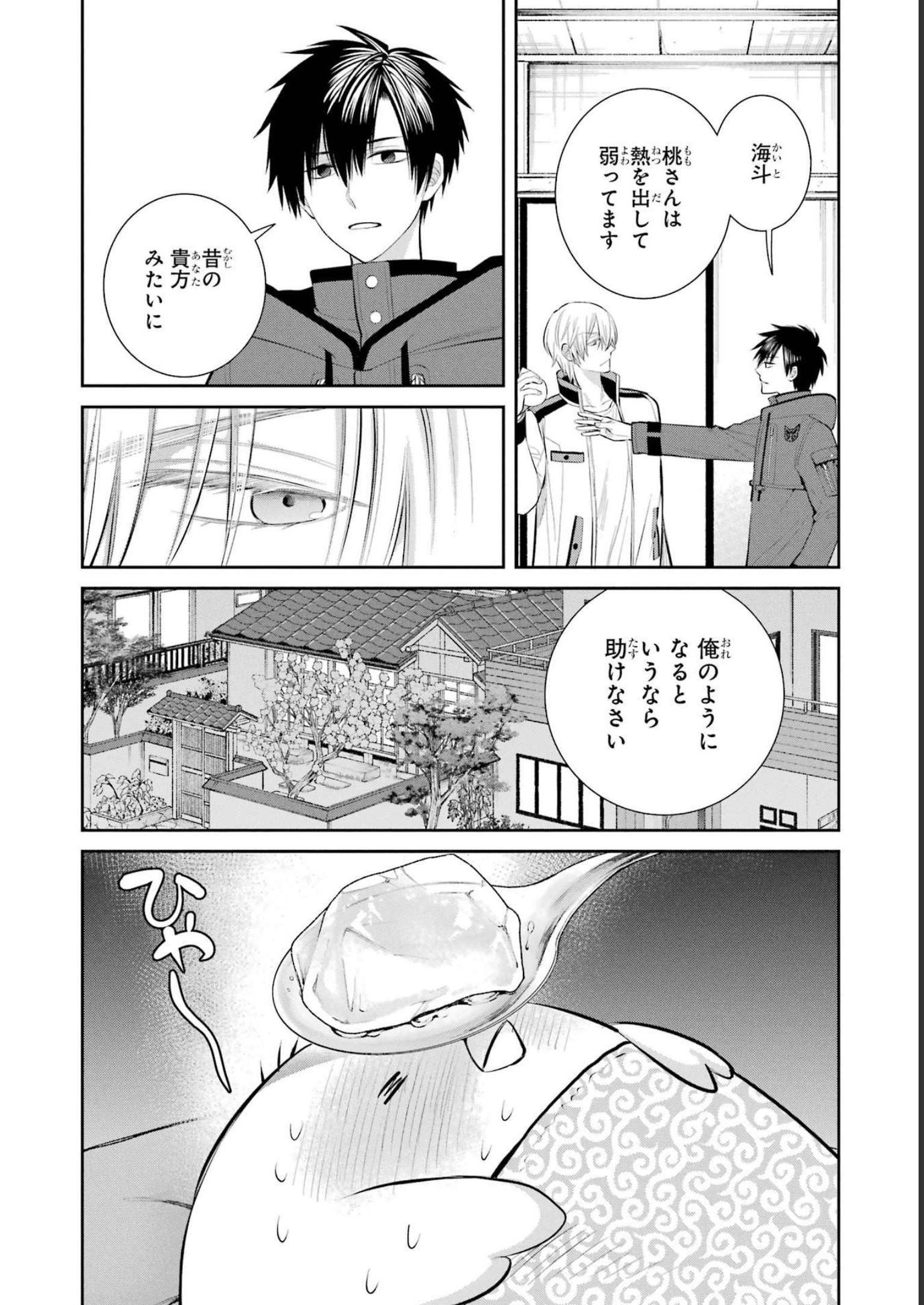 P38