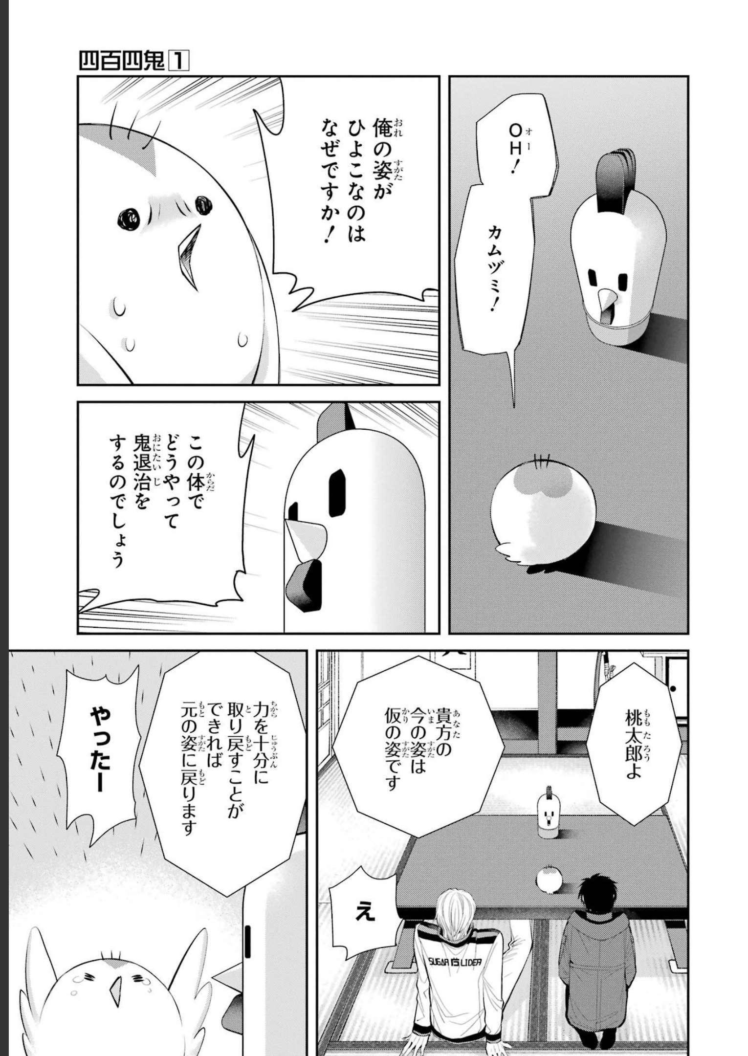 P11
