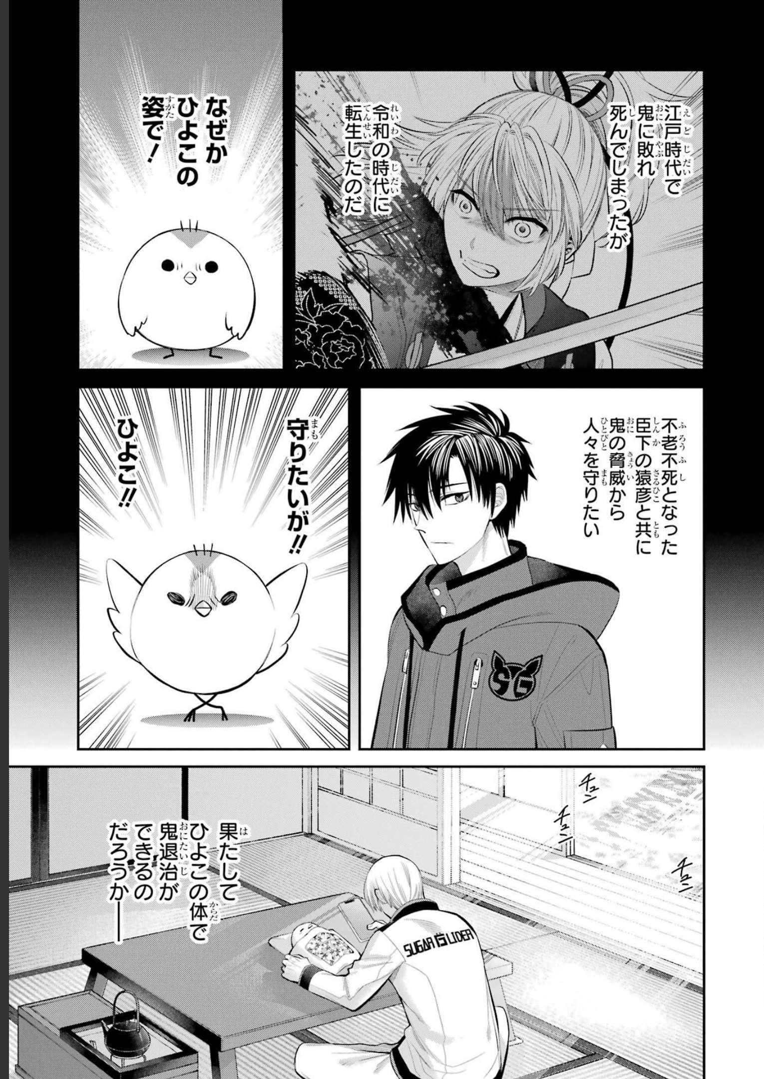 P3