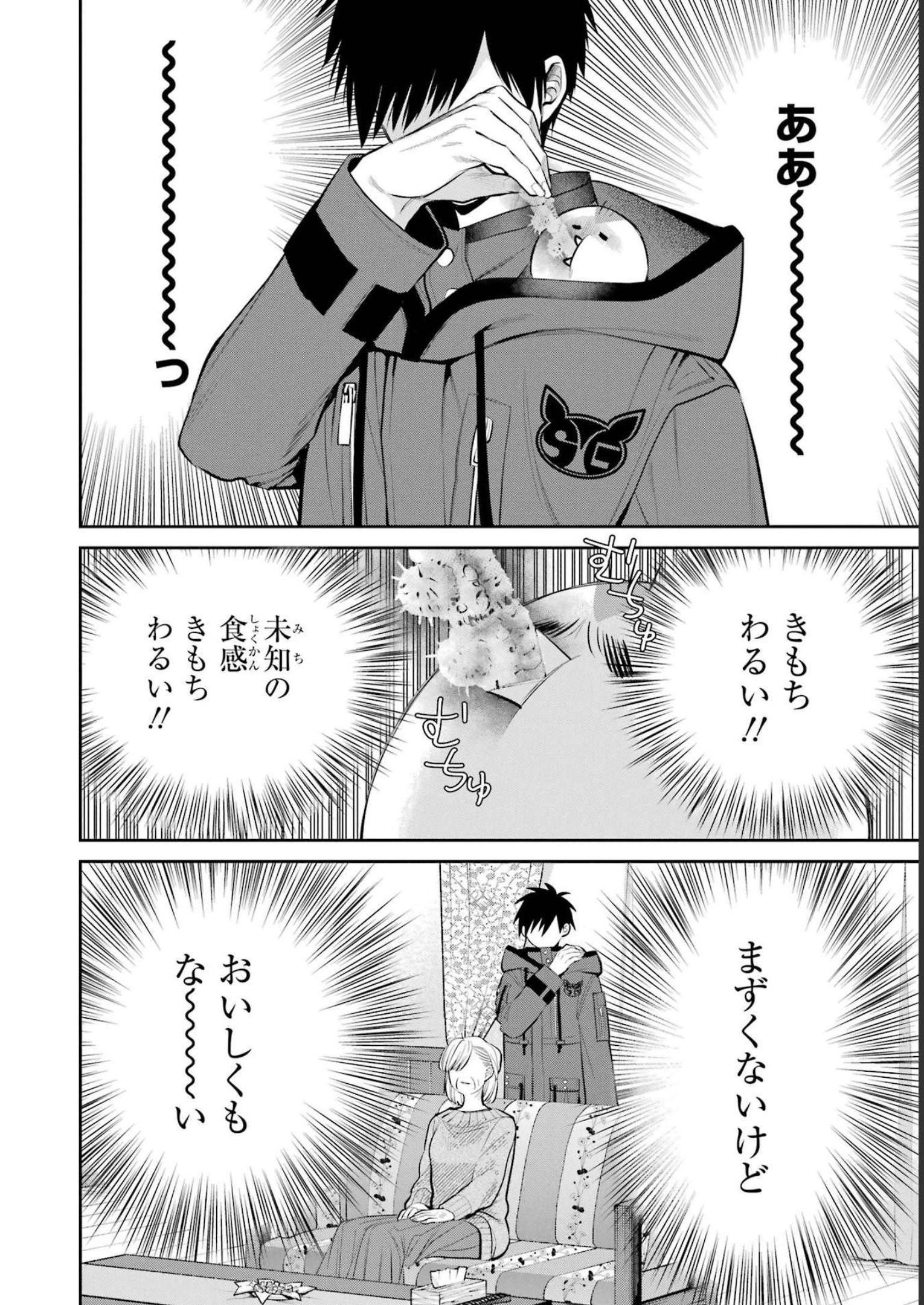 P30