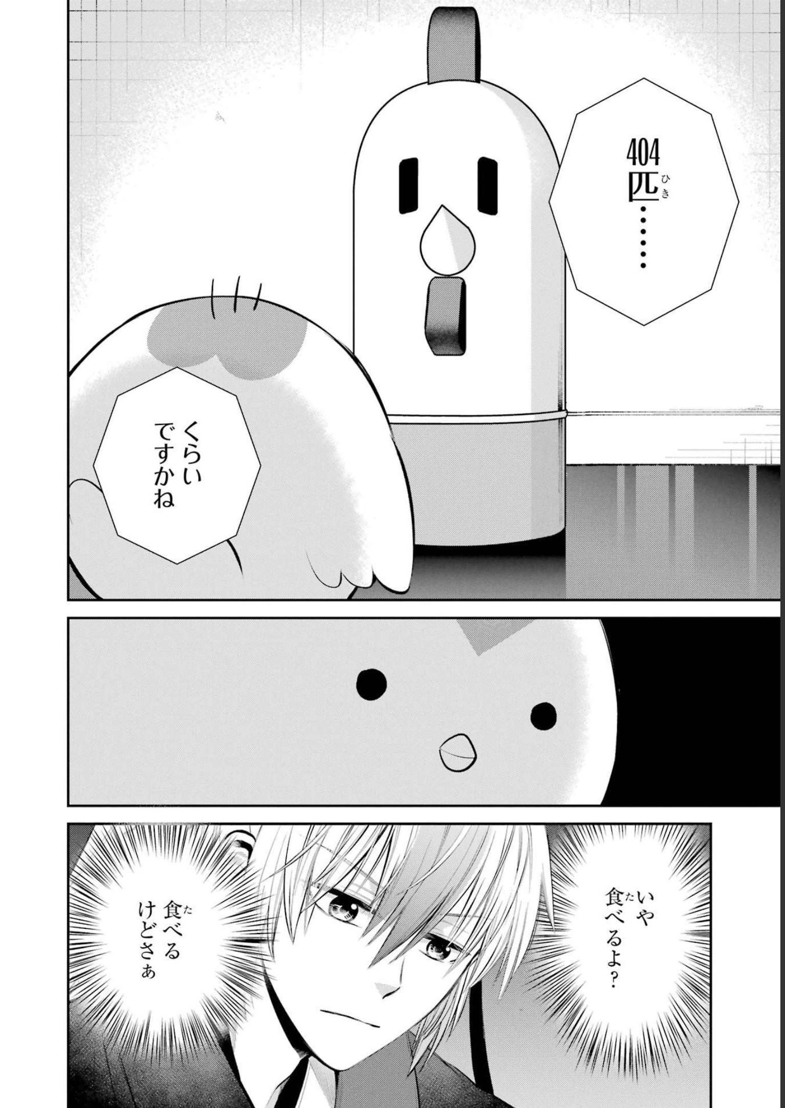 P38