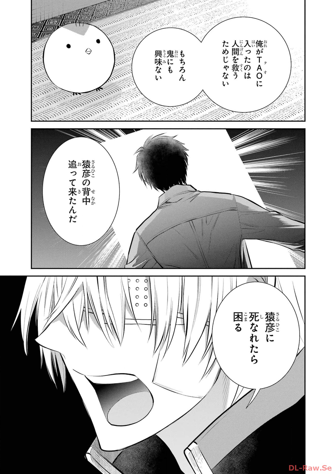 P39