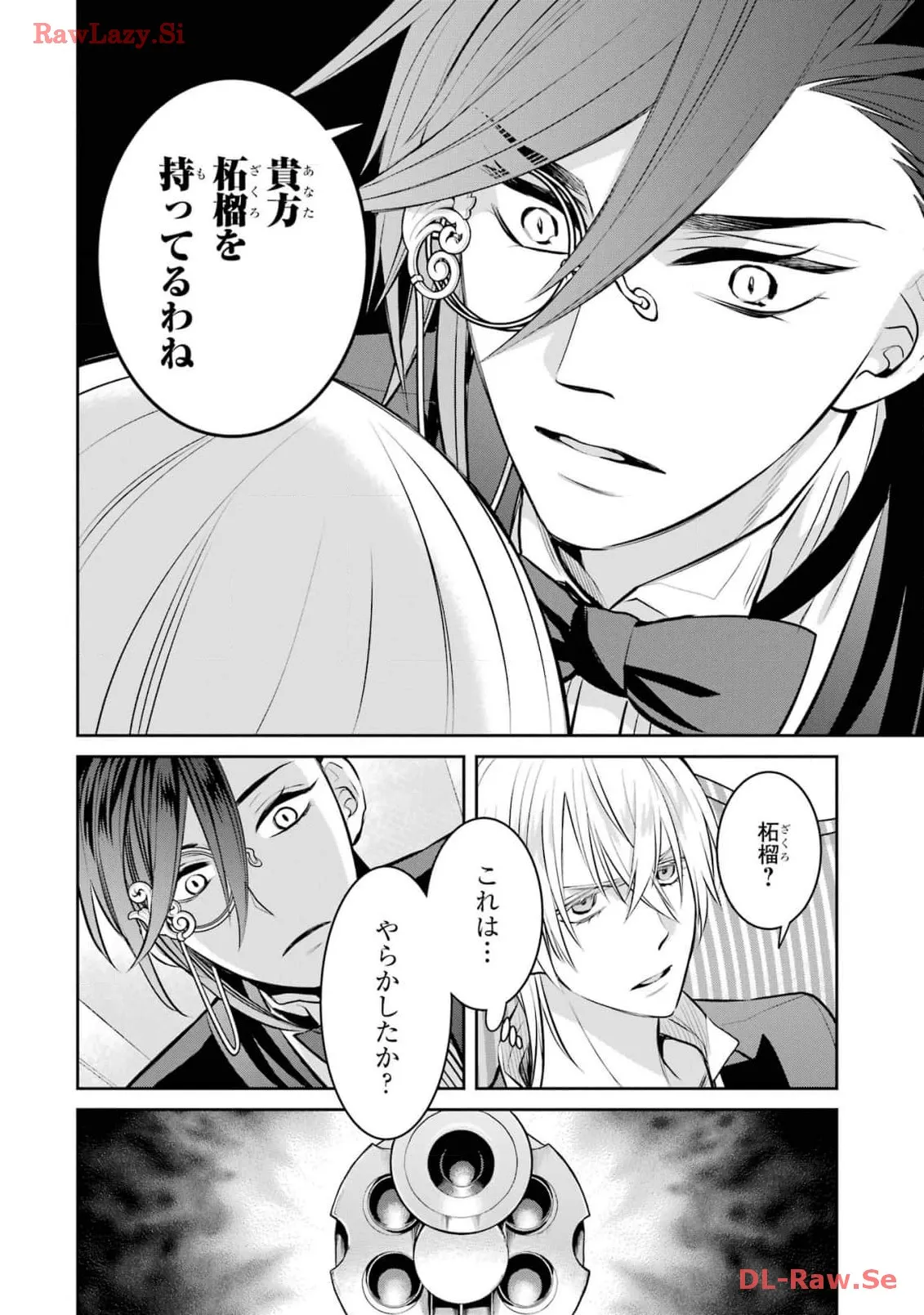 P49