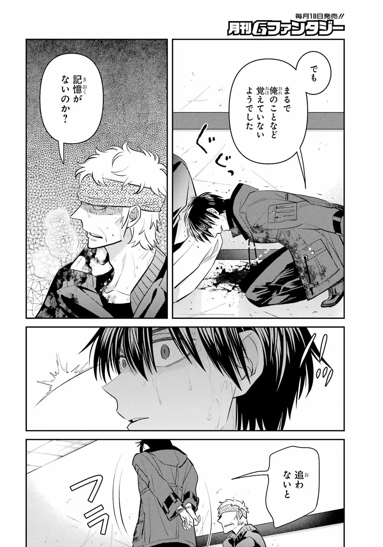 P37