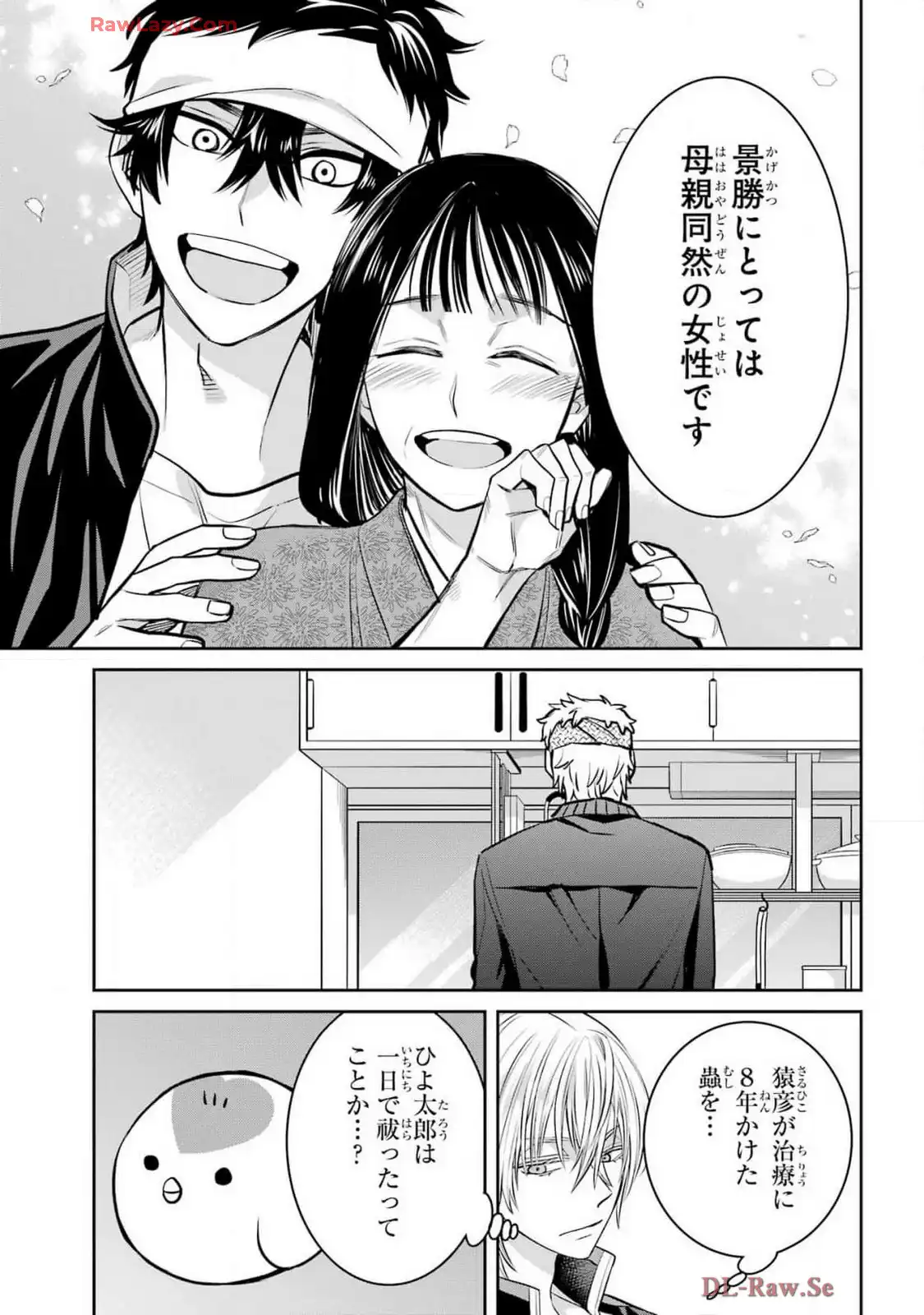 P52