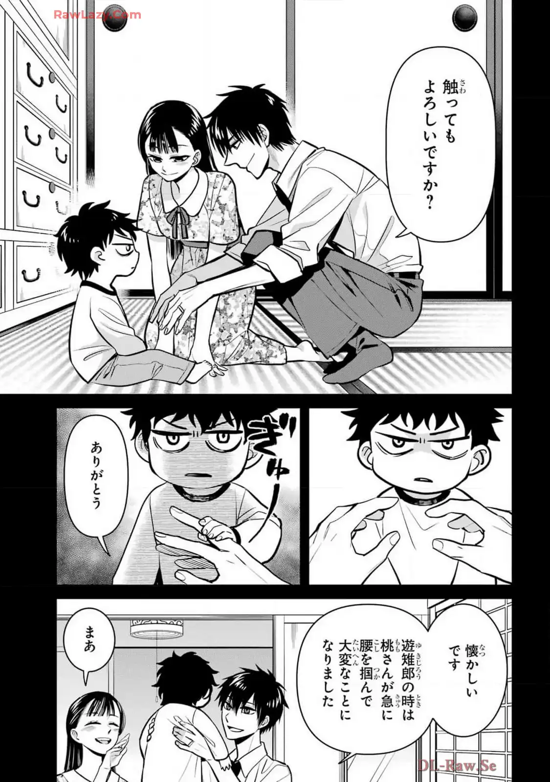 P54