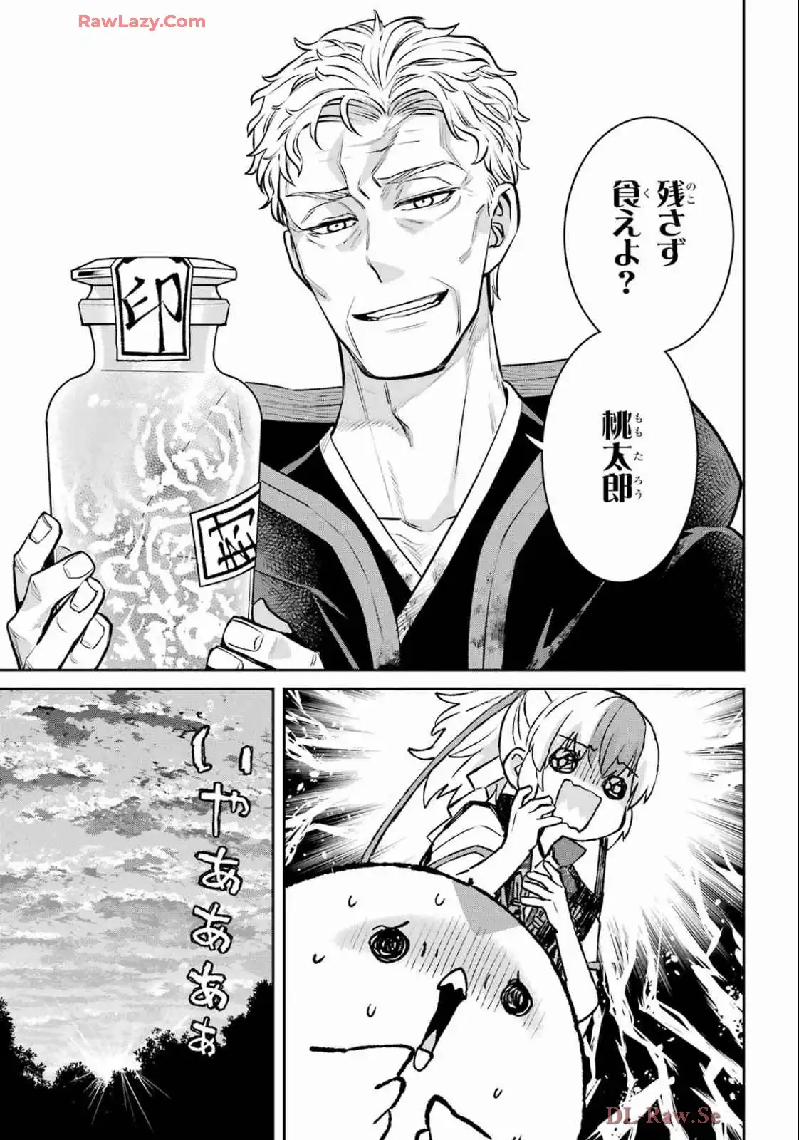 P39