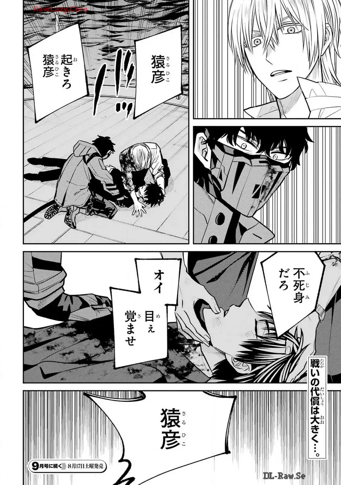 P44
