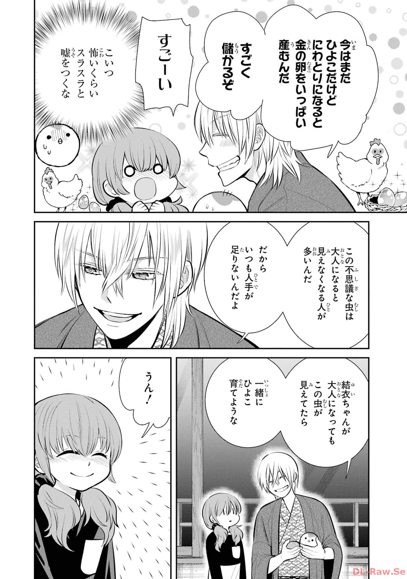 P32