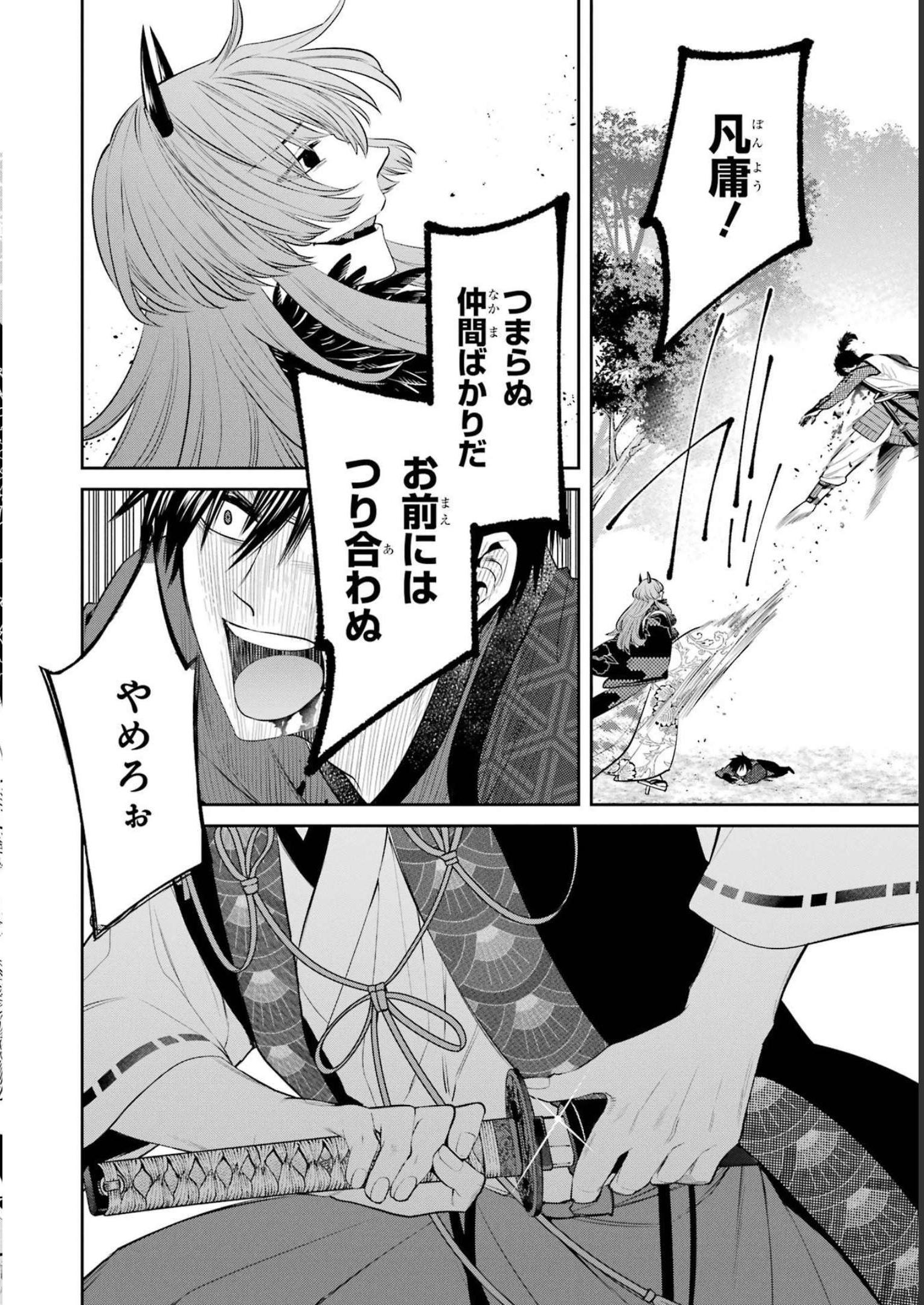 P33