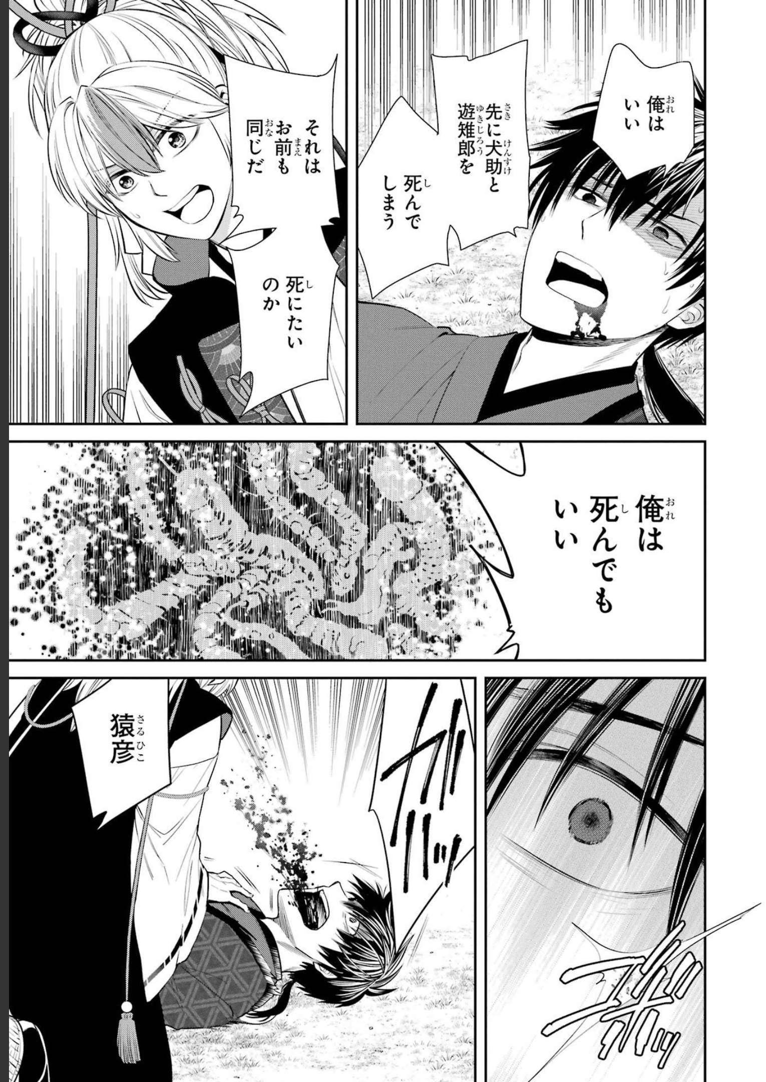 P36