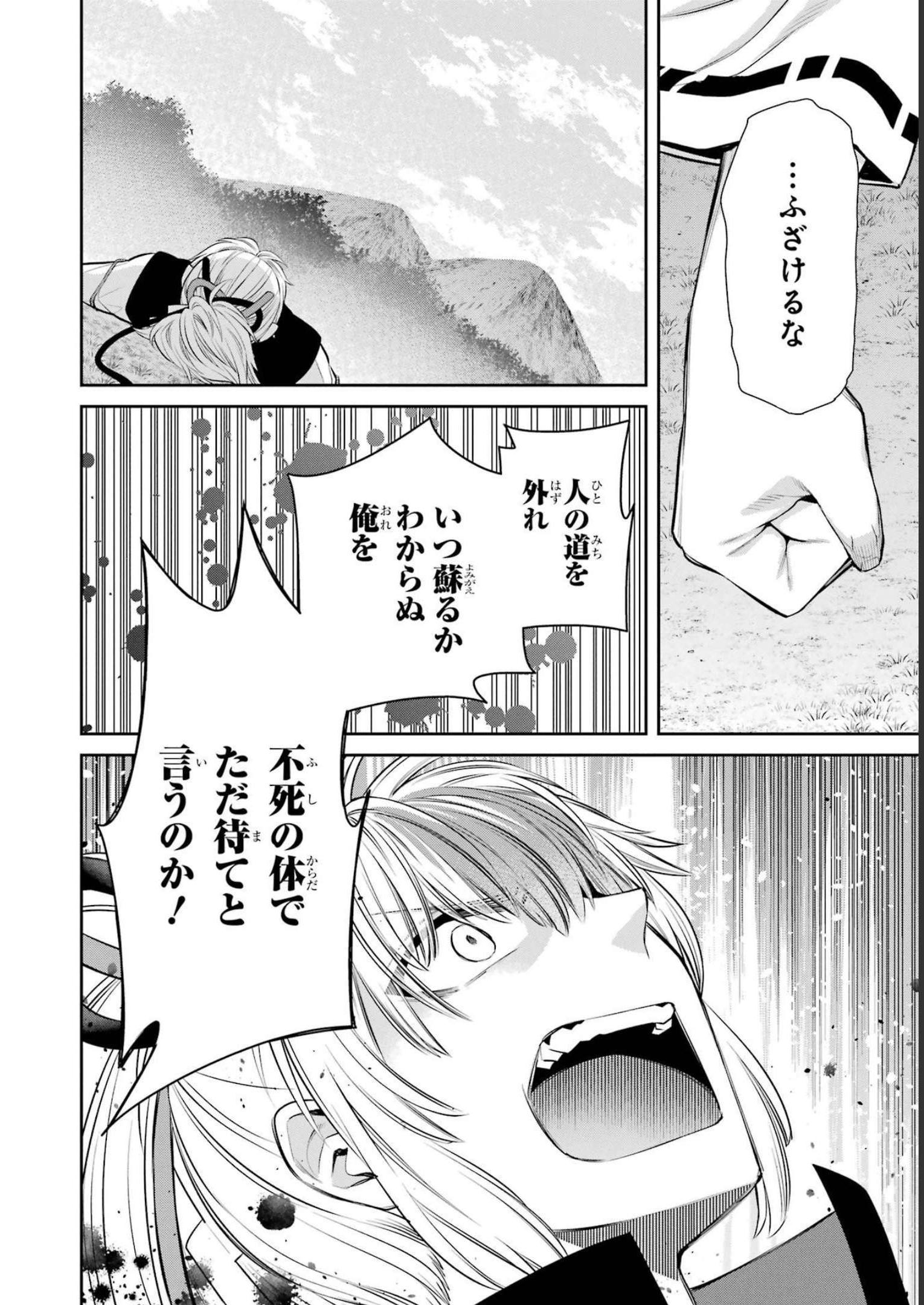 P43