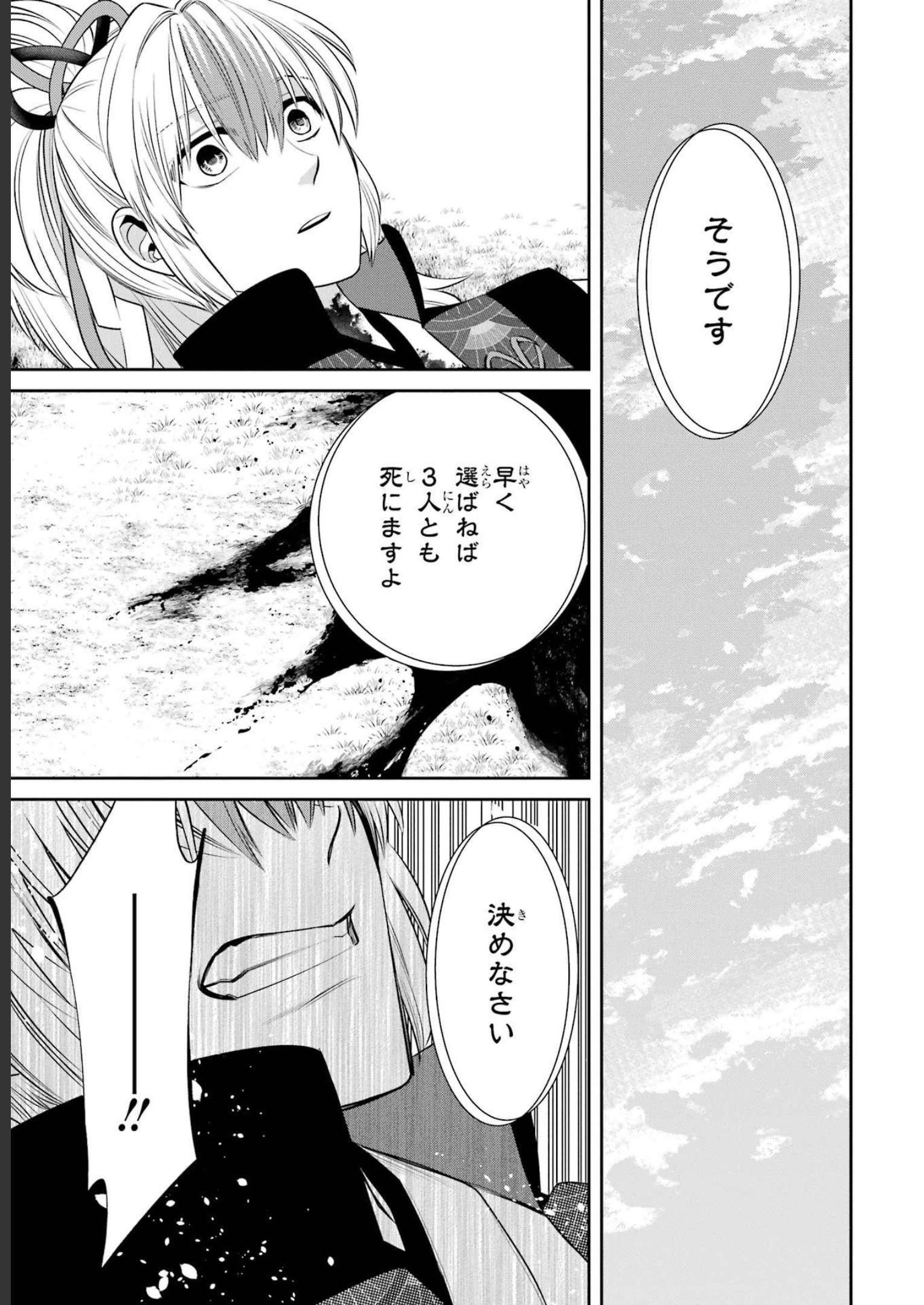 P44