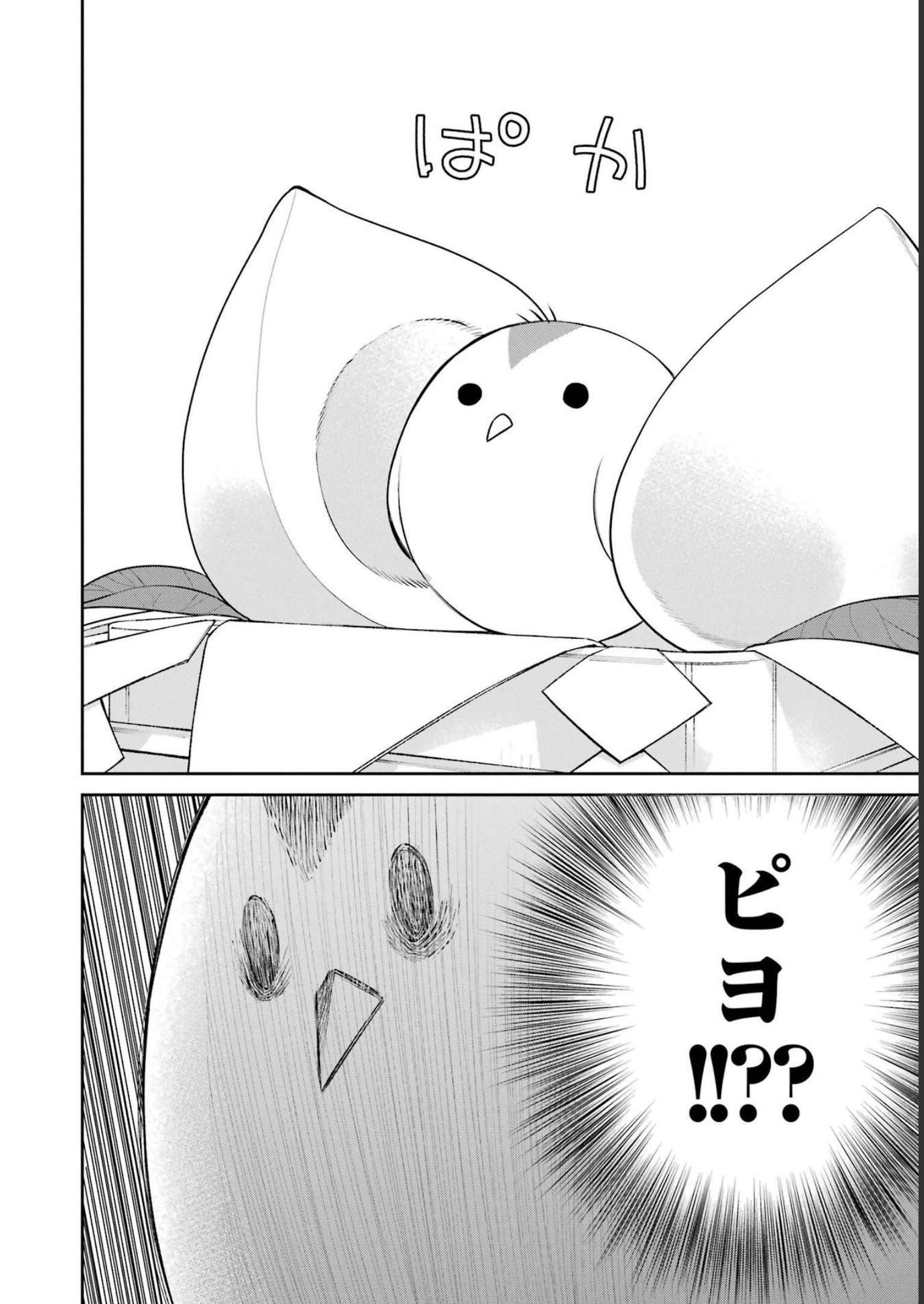 P49
