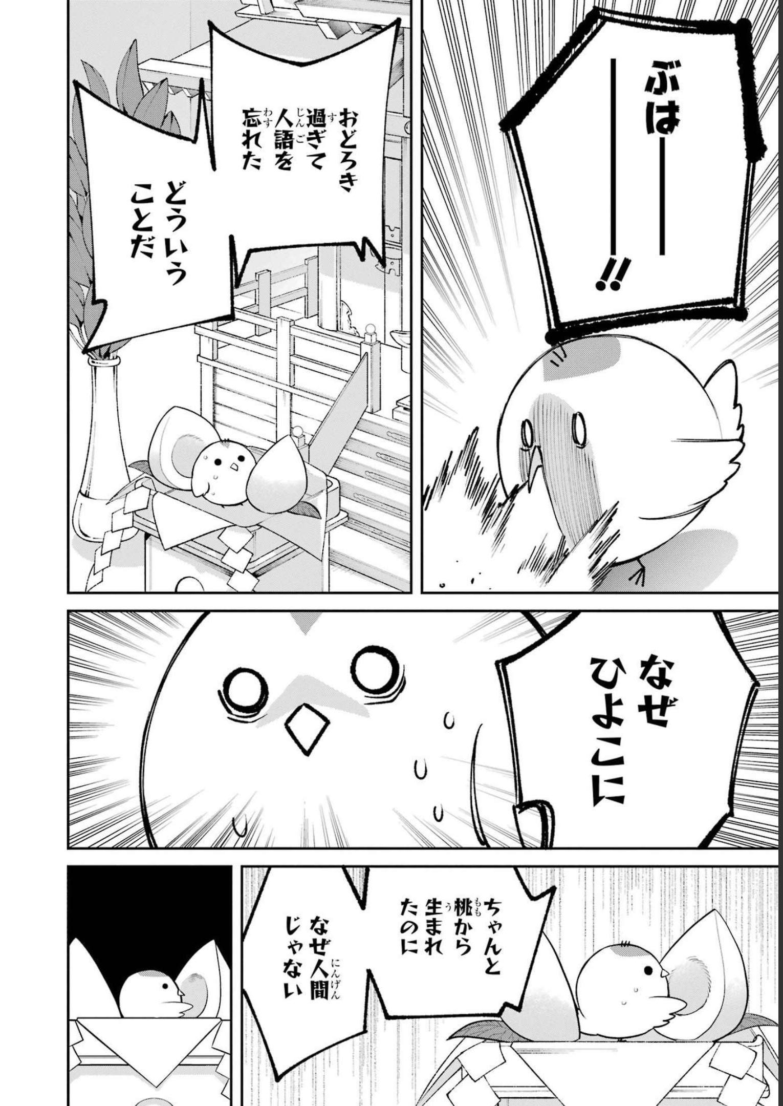 P51
