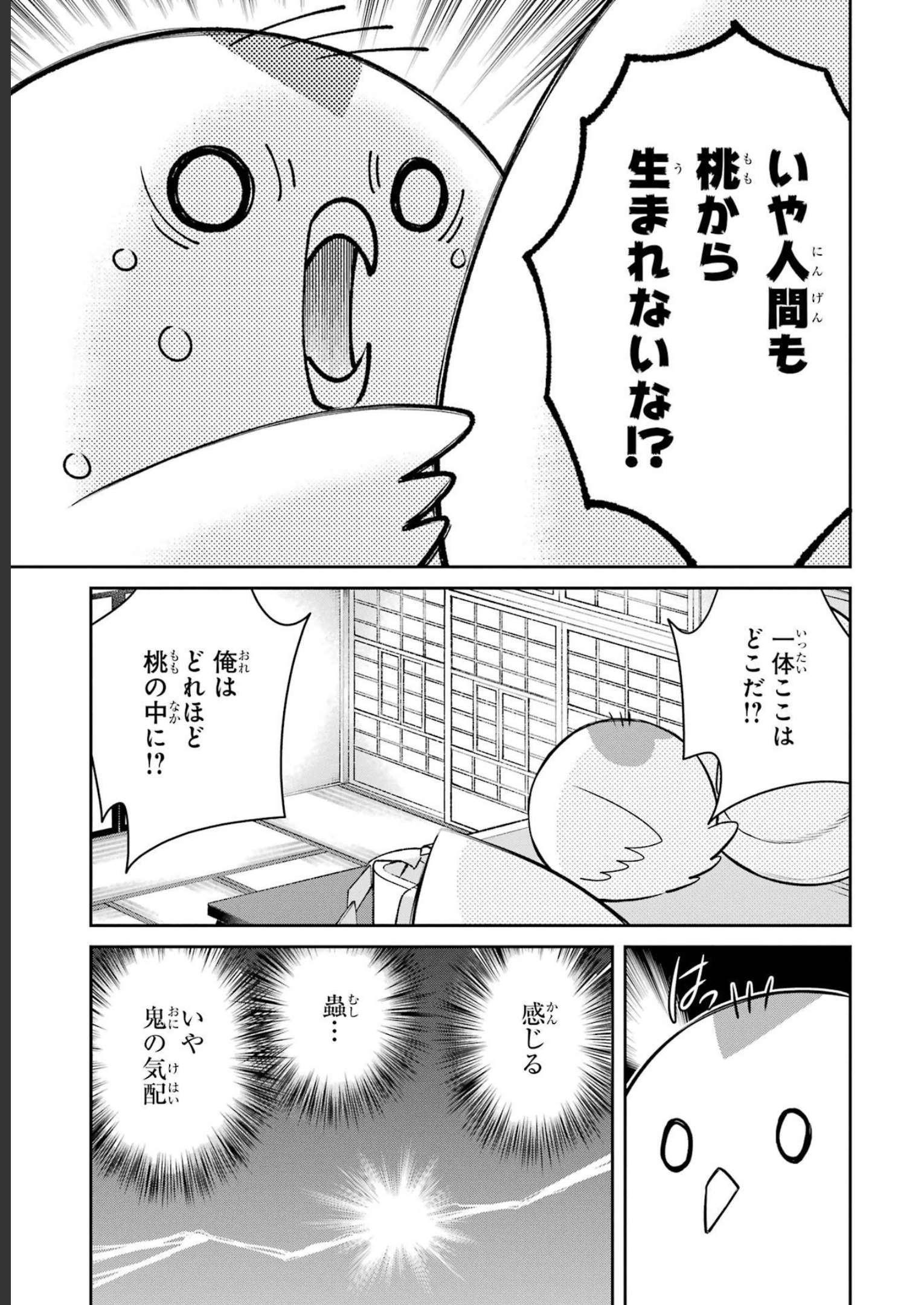 P52