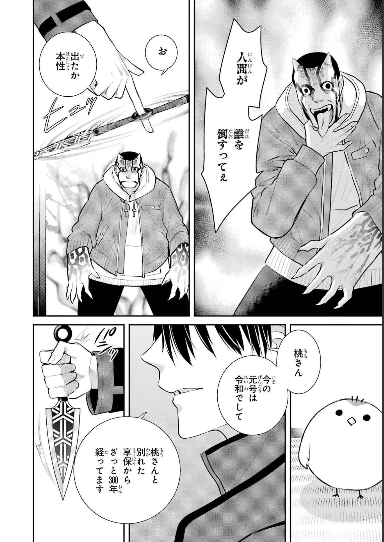 P59