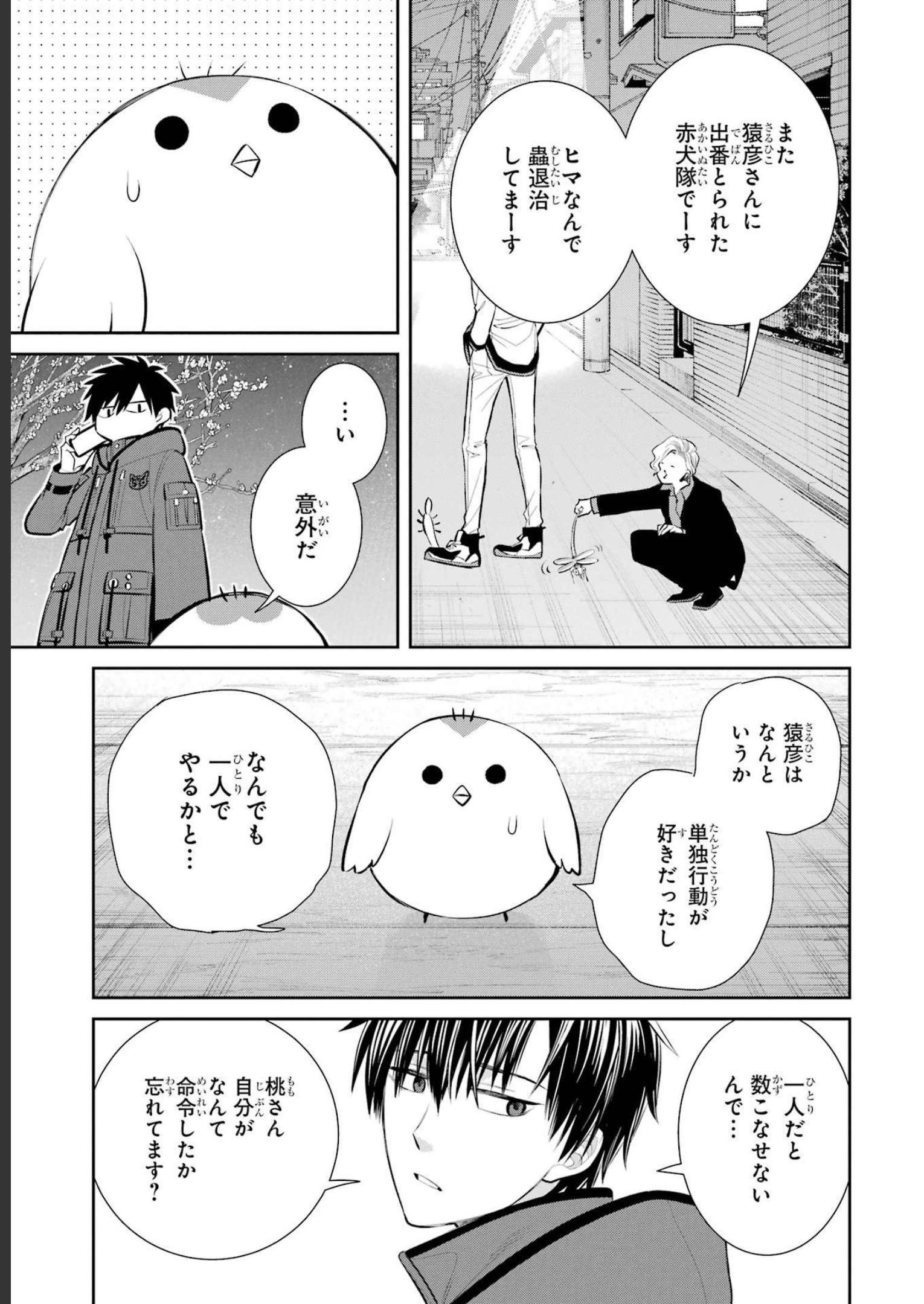 P66
