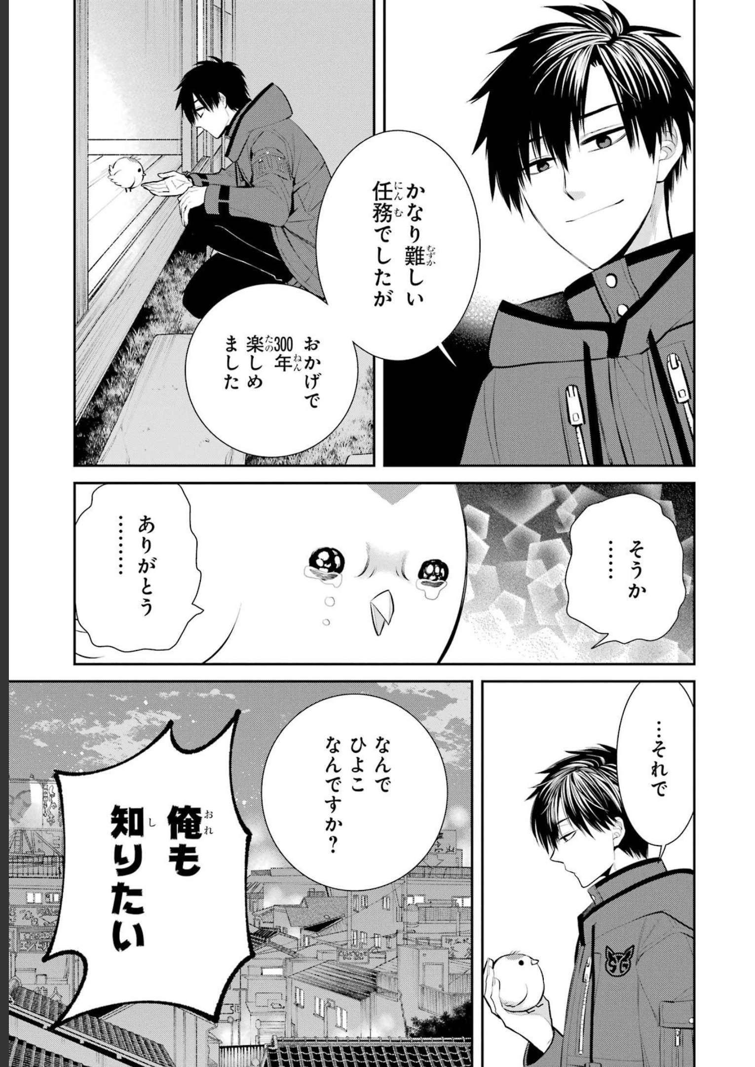 P68