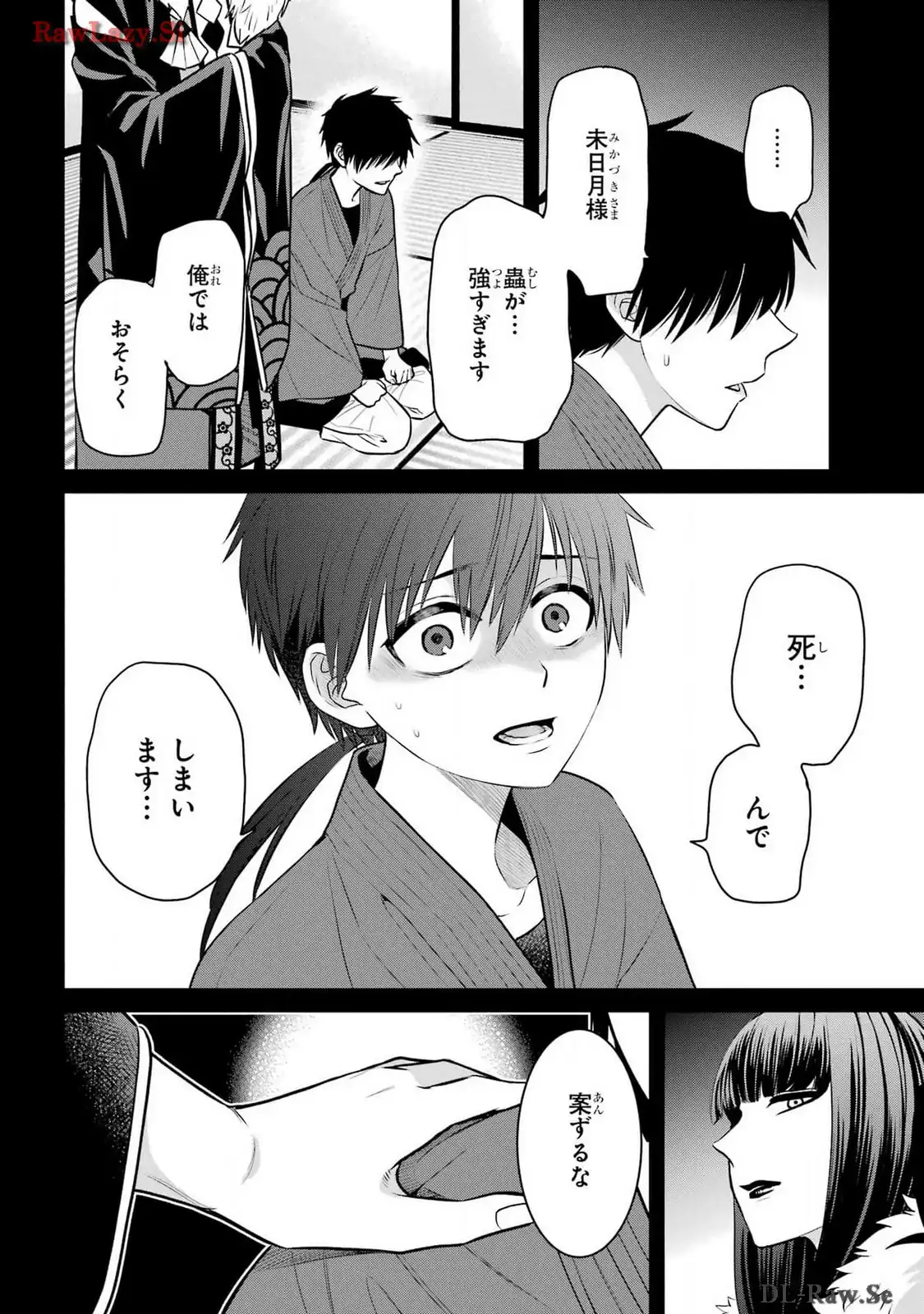 P14
