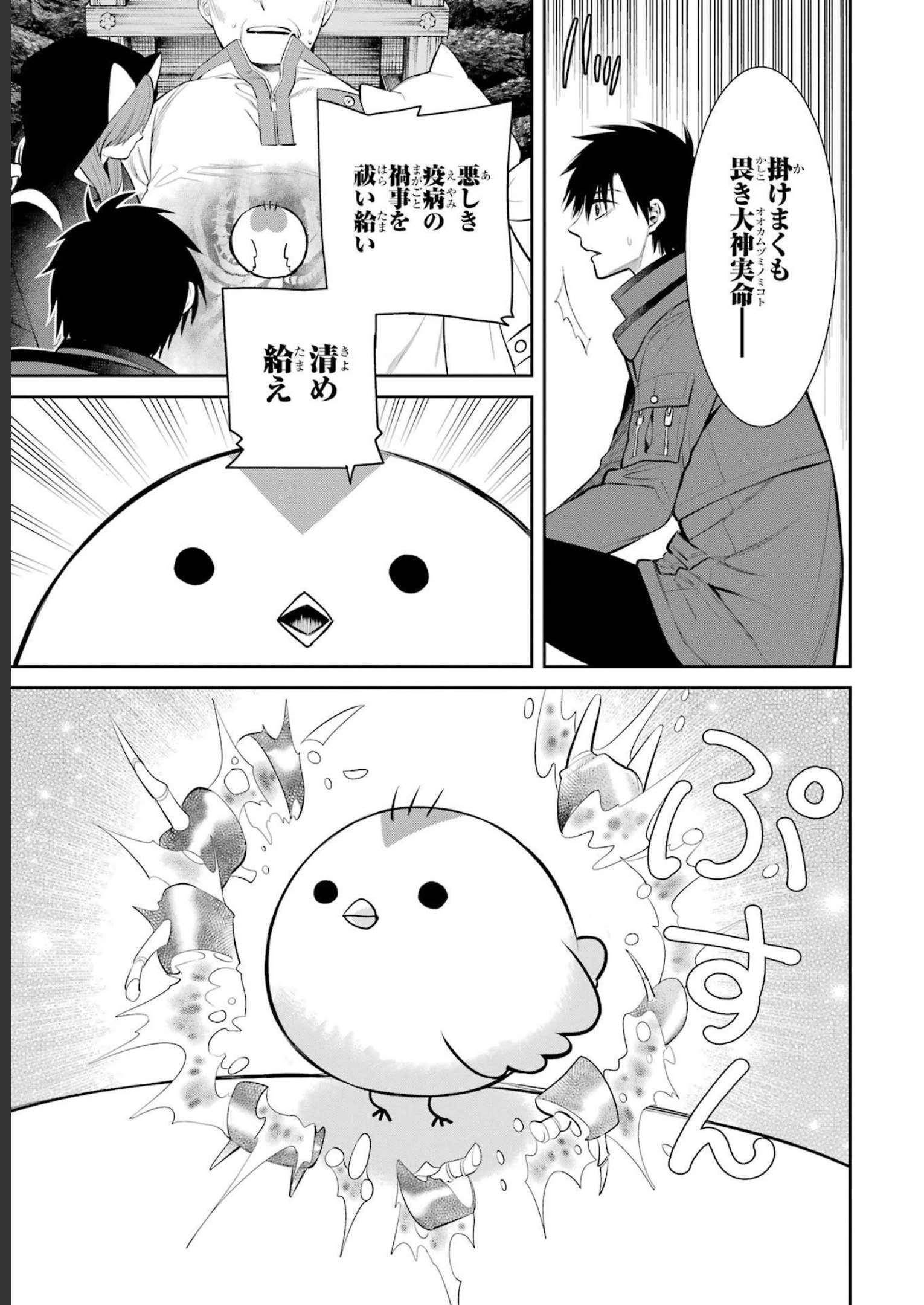 P19