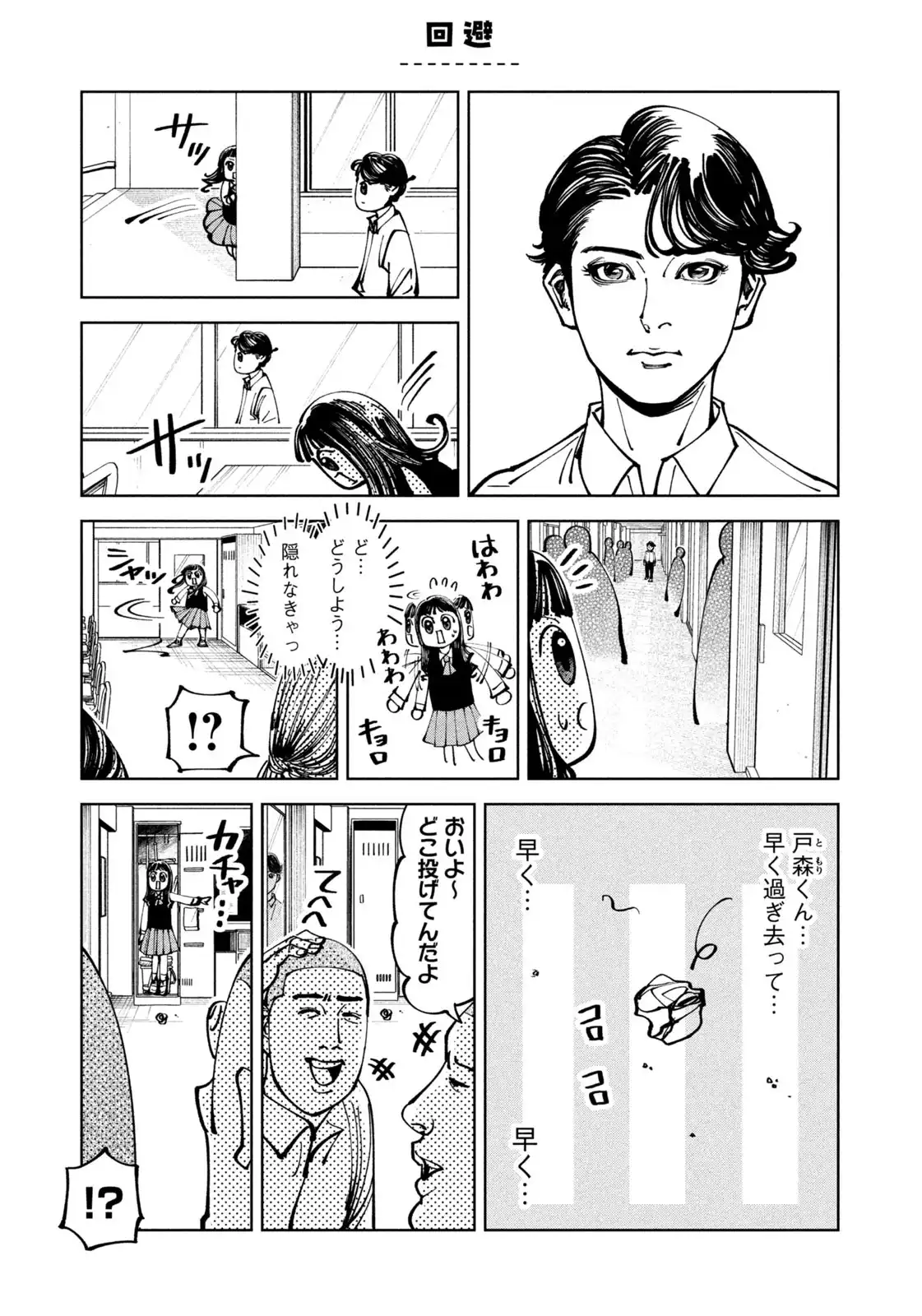 P3
