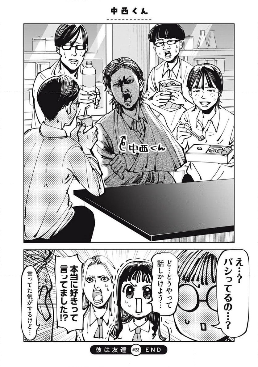 P12