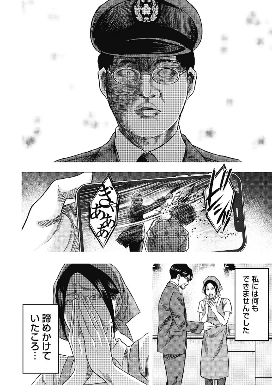 P14