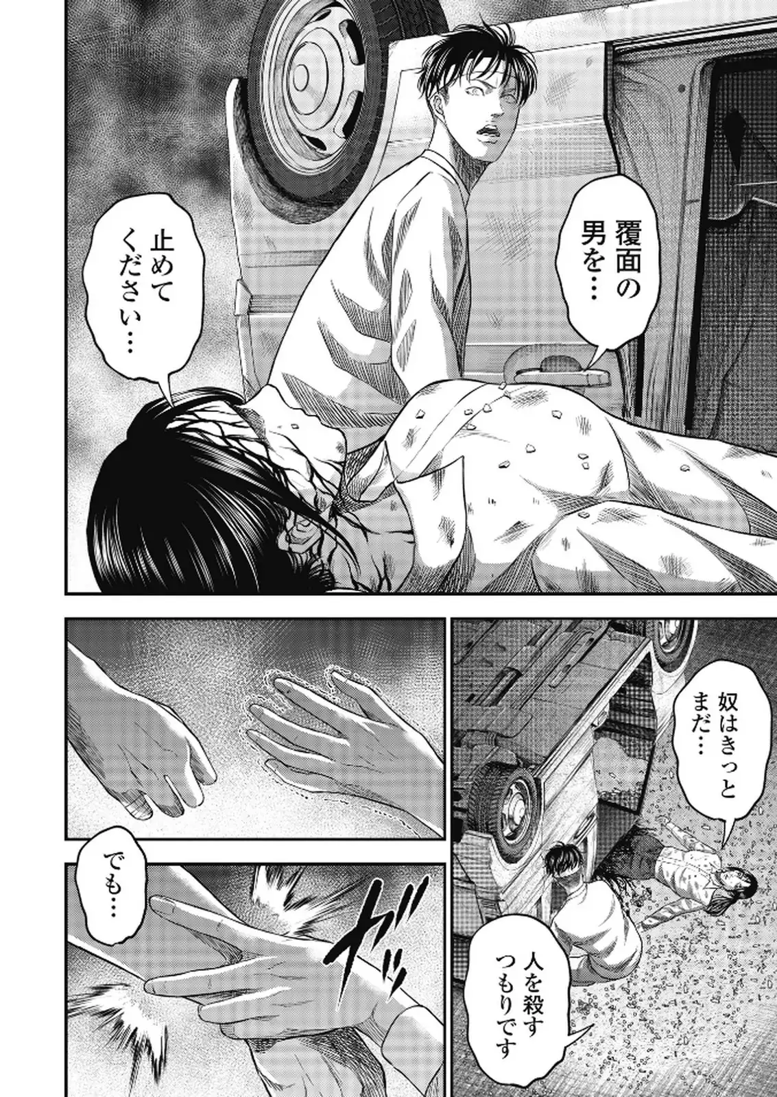 P14