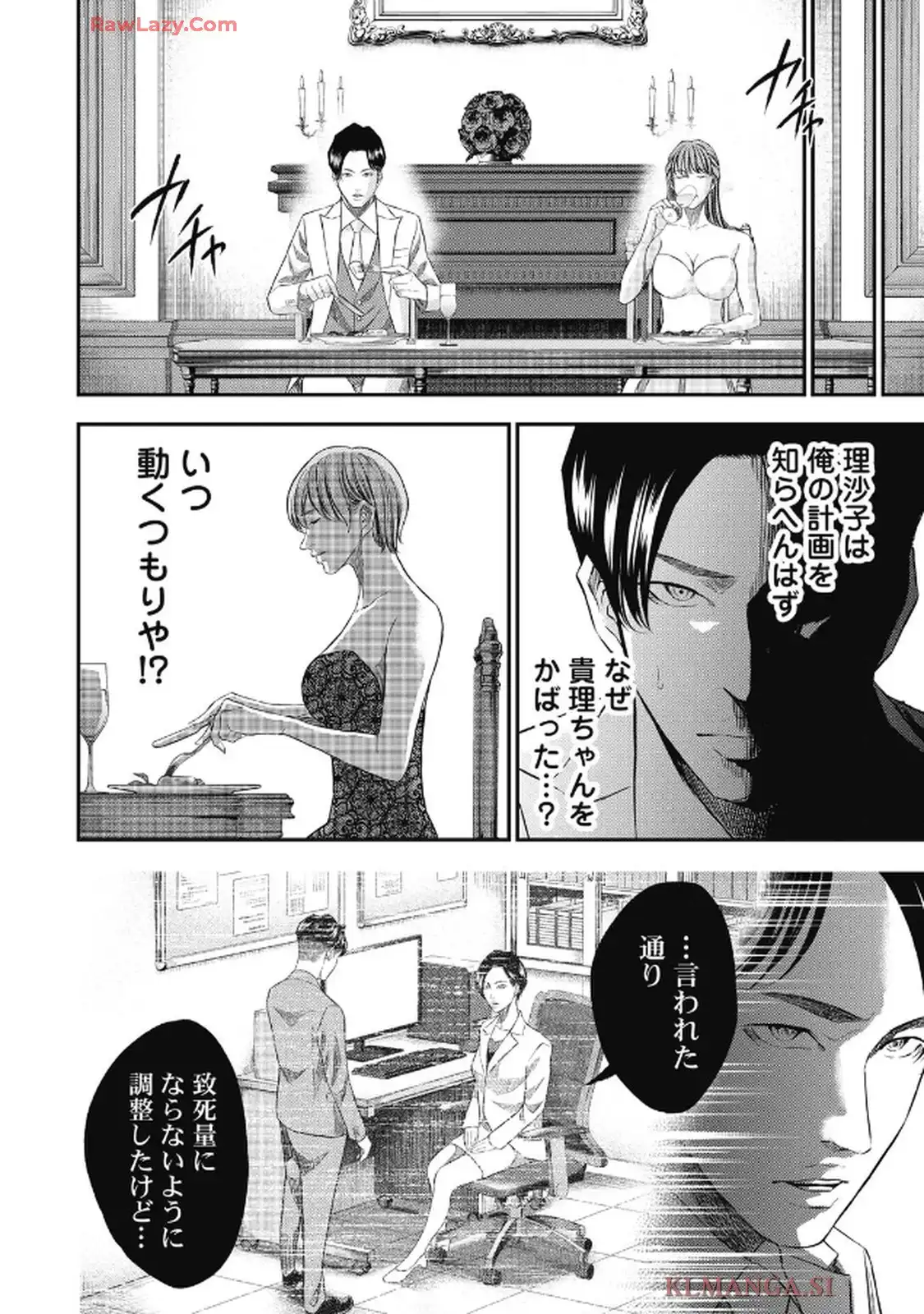 P14