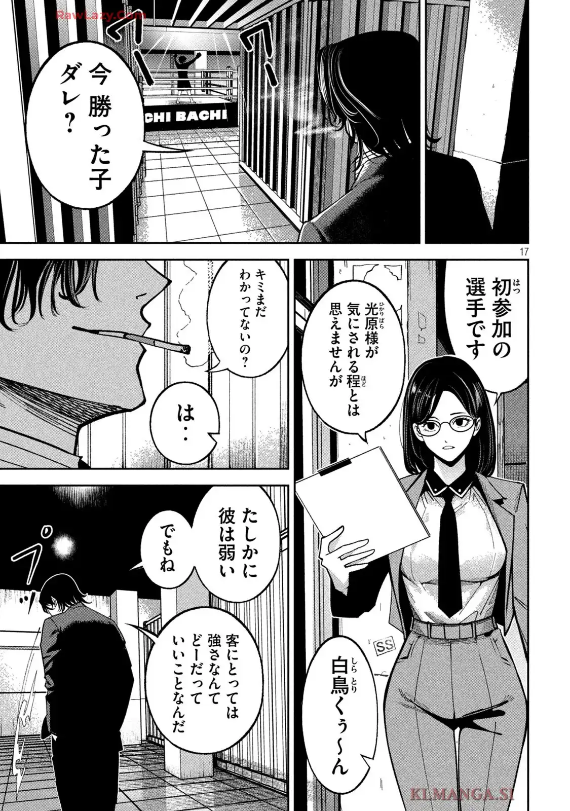 P17