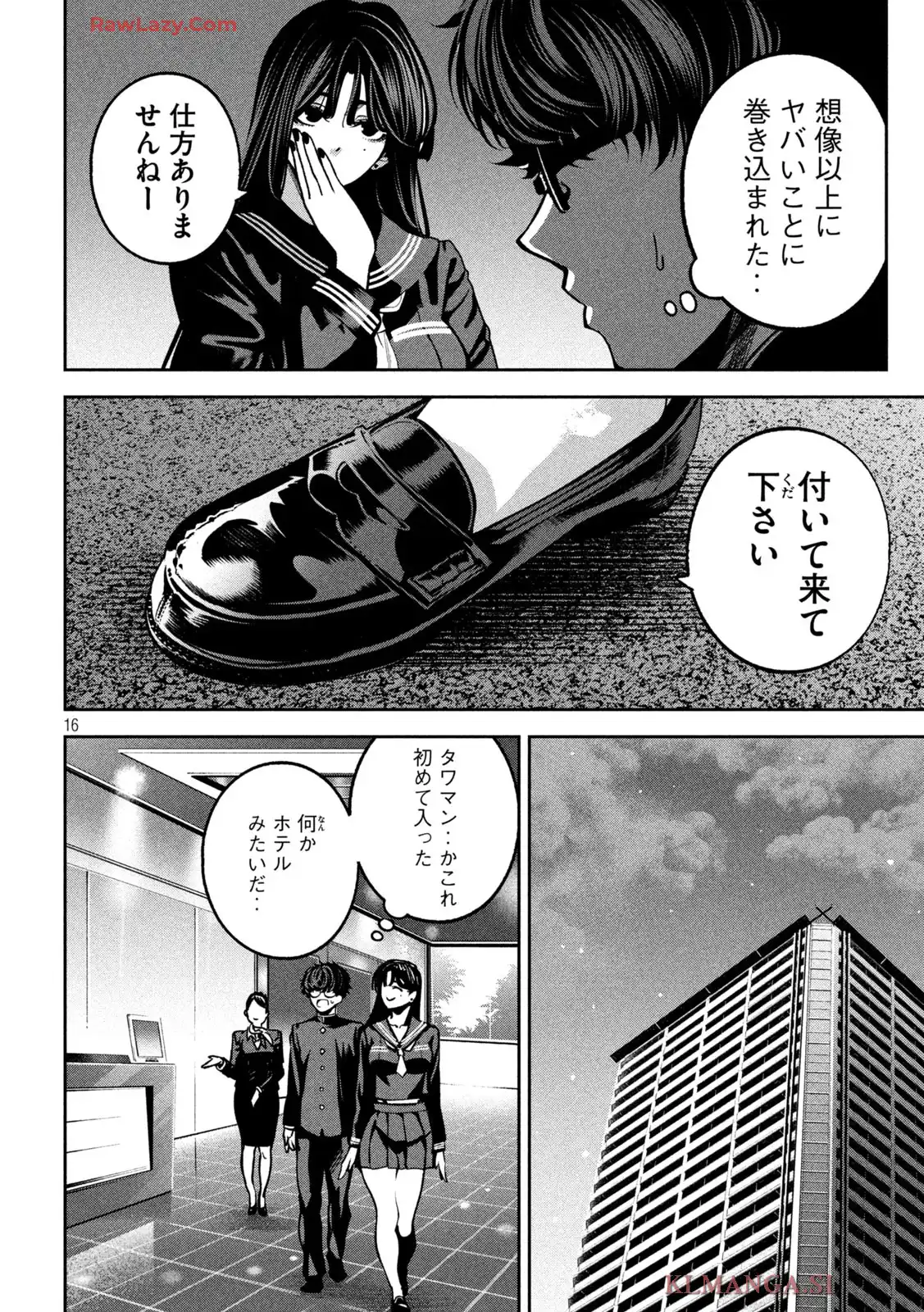 P16