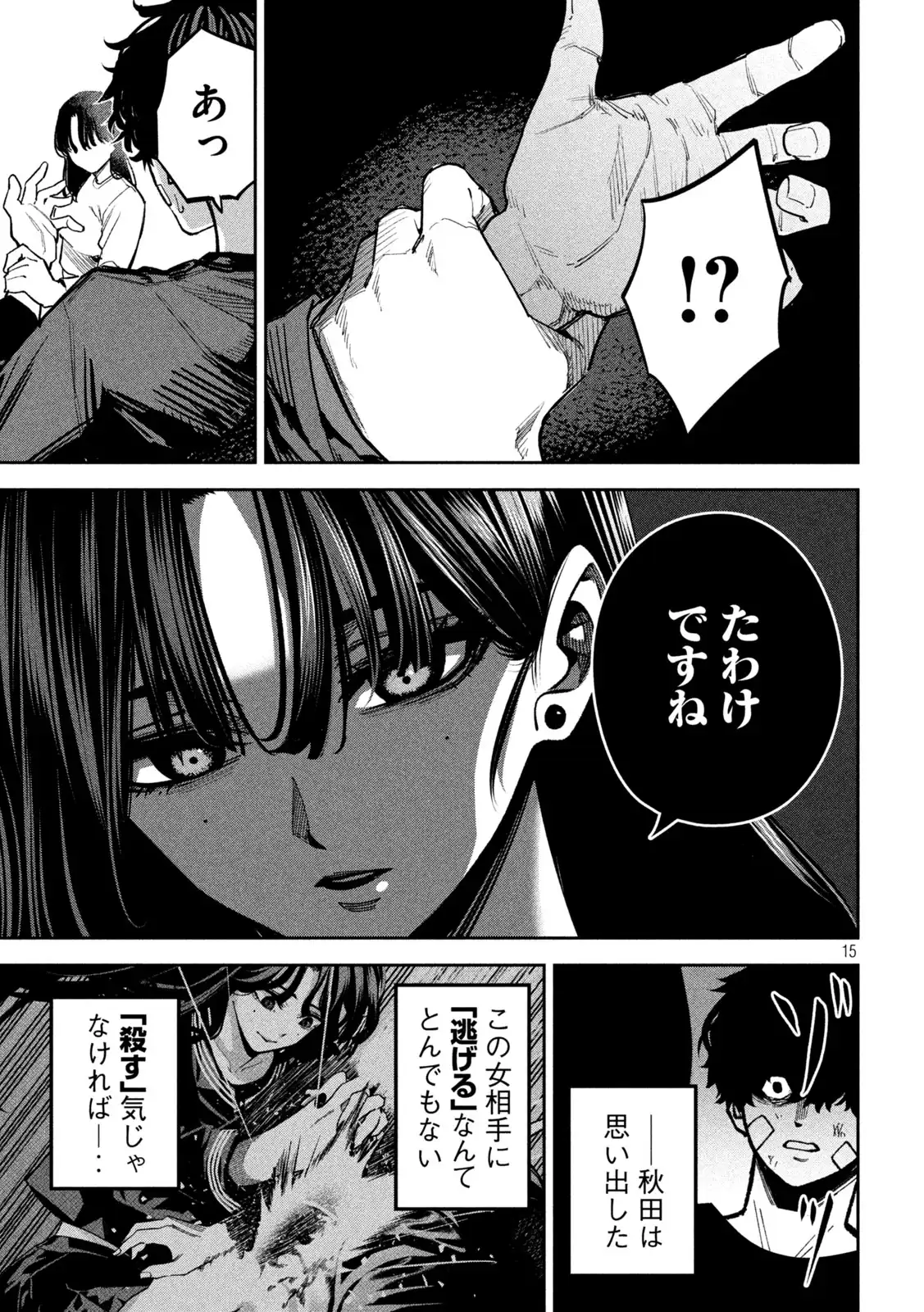P15